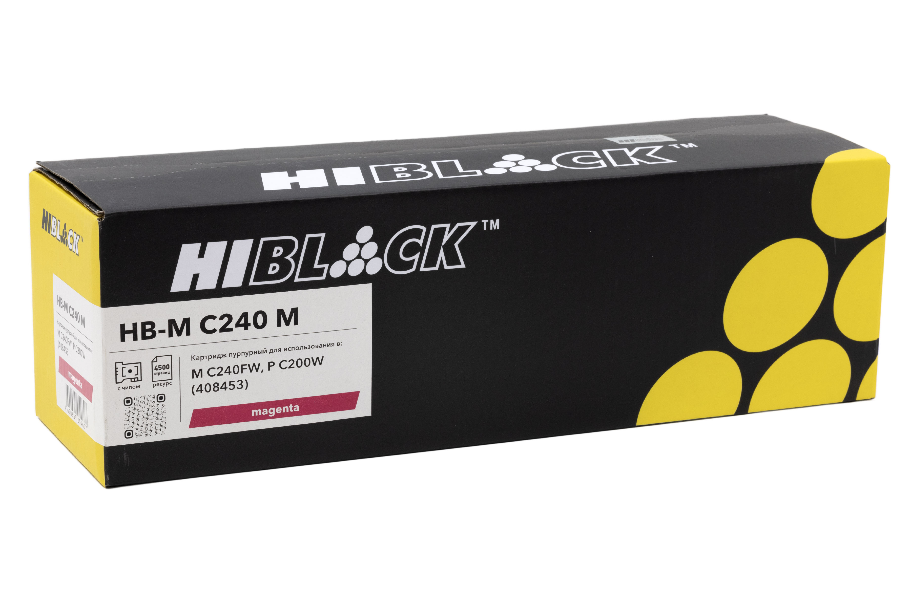 Картридж Hi-Black (HB-M C240 M) для Ricoh MC240FW/PC200W, Восстановленный, M, 4,5K
