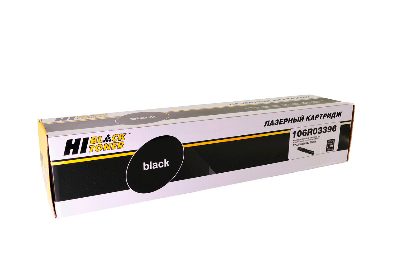Тонер-картридж Hi-Black (HB-106R03396) для Xerox VersaLink B7025/B7030/B7035, 31K