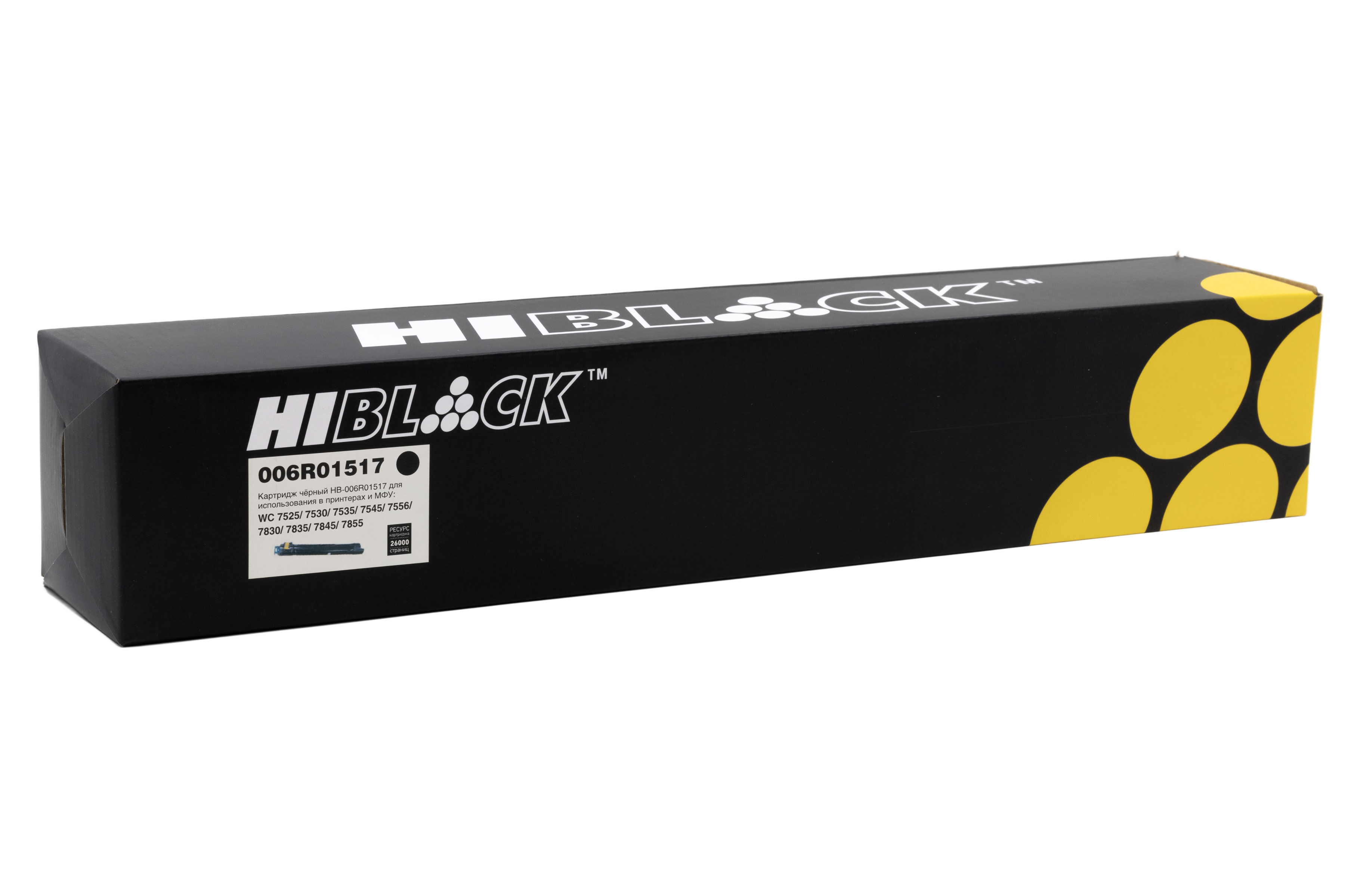 Тонер-картридж Hi-Black (HB-006R01517) для Xerox WC 7525/7530/7535/7545/7556/7830/7835, Bk, 26K