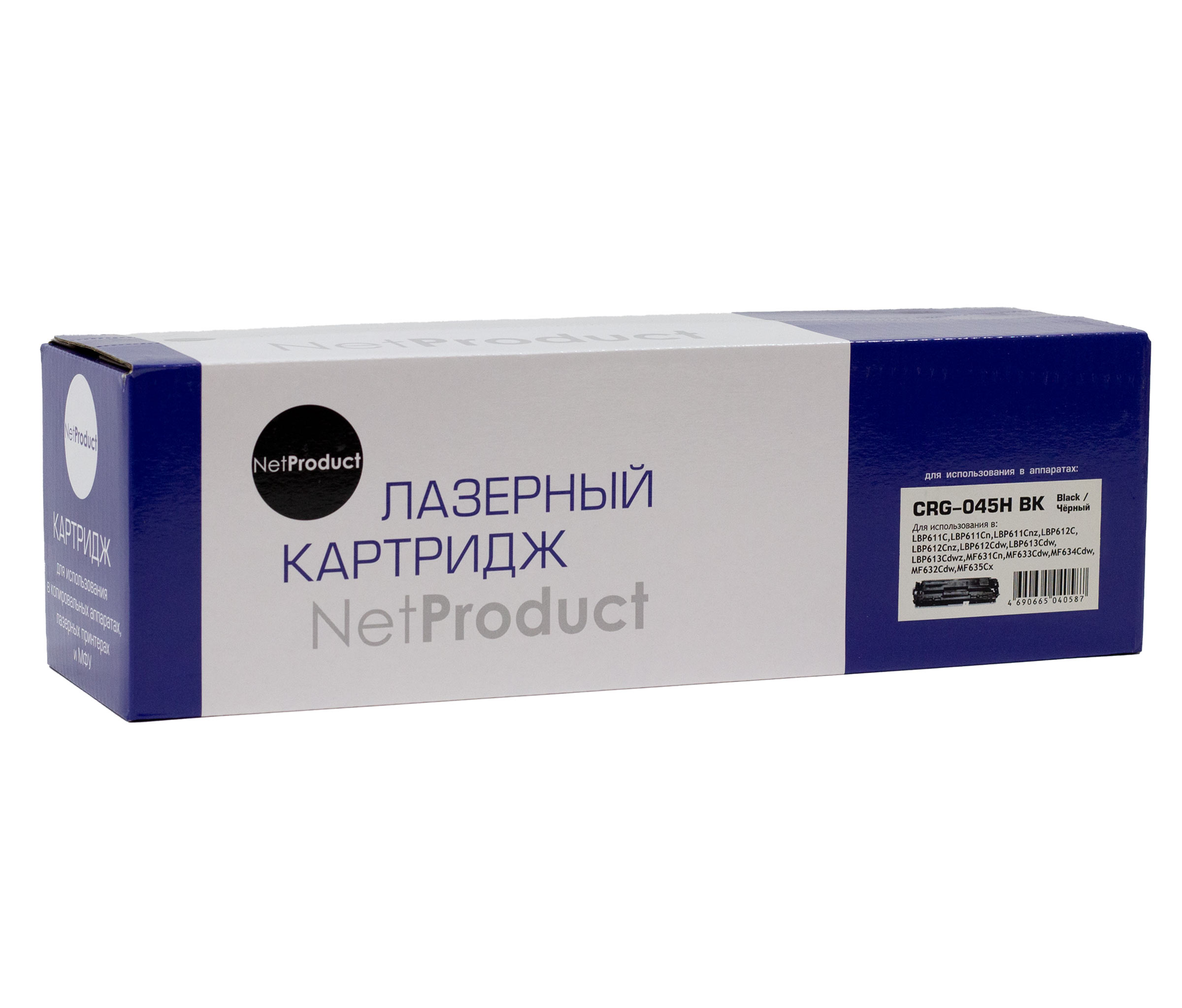 Картридж NetProduct (N-№045H BK) для Canon LBP-611/613/MF631/633/635, Bk, 2,8K
