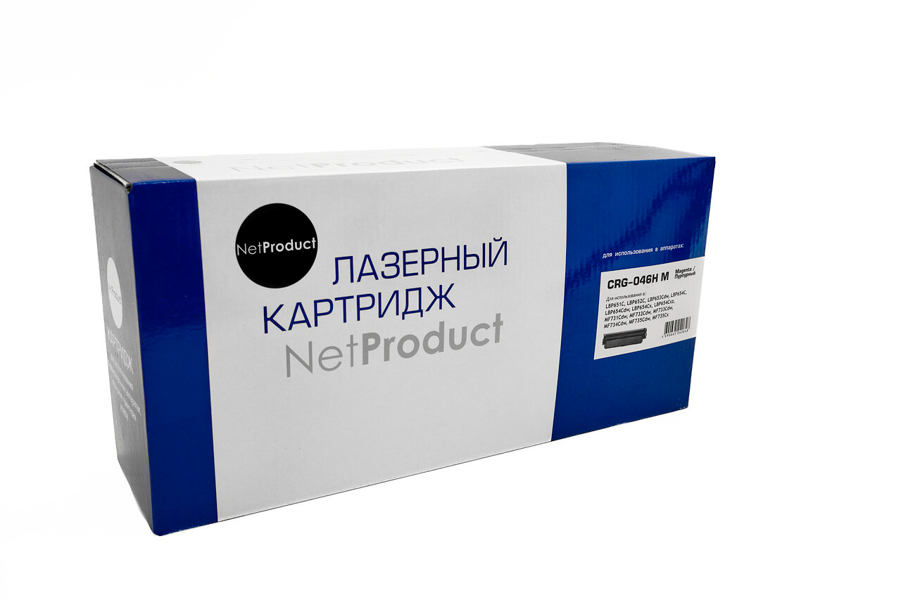 Картридж NetProduct (N-№046H M) для Canon LBP-653/654/MF732/734/735, M, 5K