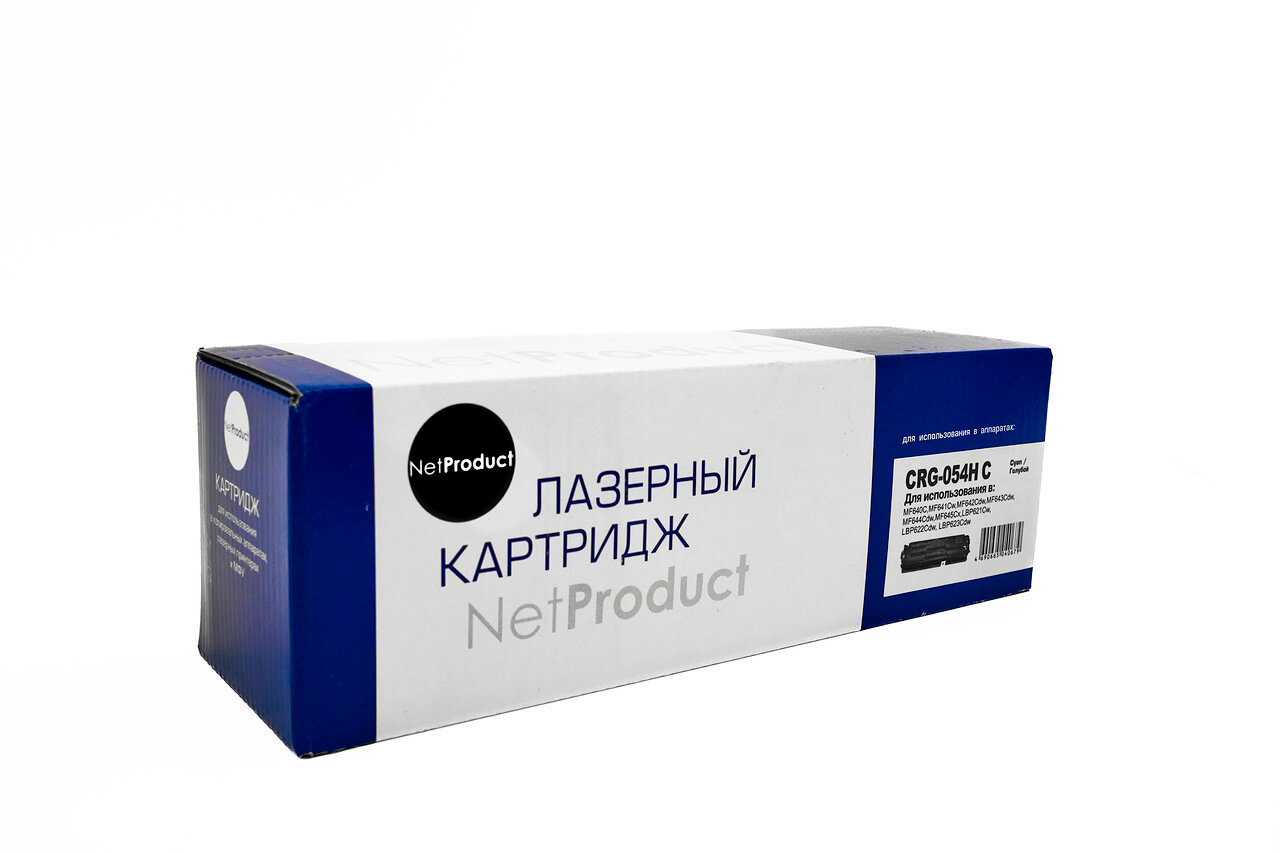 Картридж NetProduct (N-№054H C) для Canon i-SENSYS LBP621Cw/622/623/ imageCLASS MF642Cdw, C, 2,3K