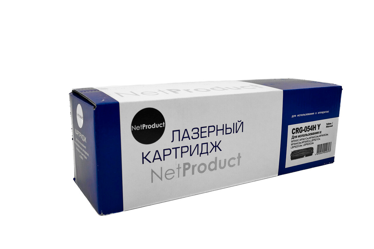 Картридж NetProduct (N-№054H Y) для Canon i-SENSYS LBP621Cw/622/623/ imageCLASS MF642Cdw, Y, 2,3K