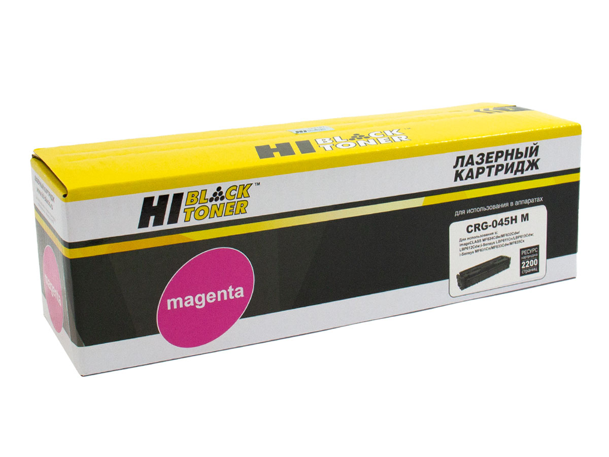 Картридж Hi-Black (HB-№045H M) для Canon LBP-611/613/MF631/633/635, M, 2,2K