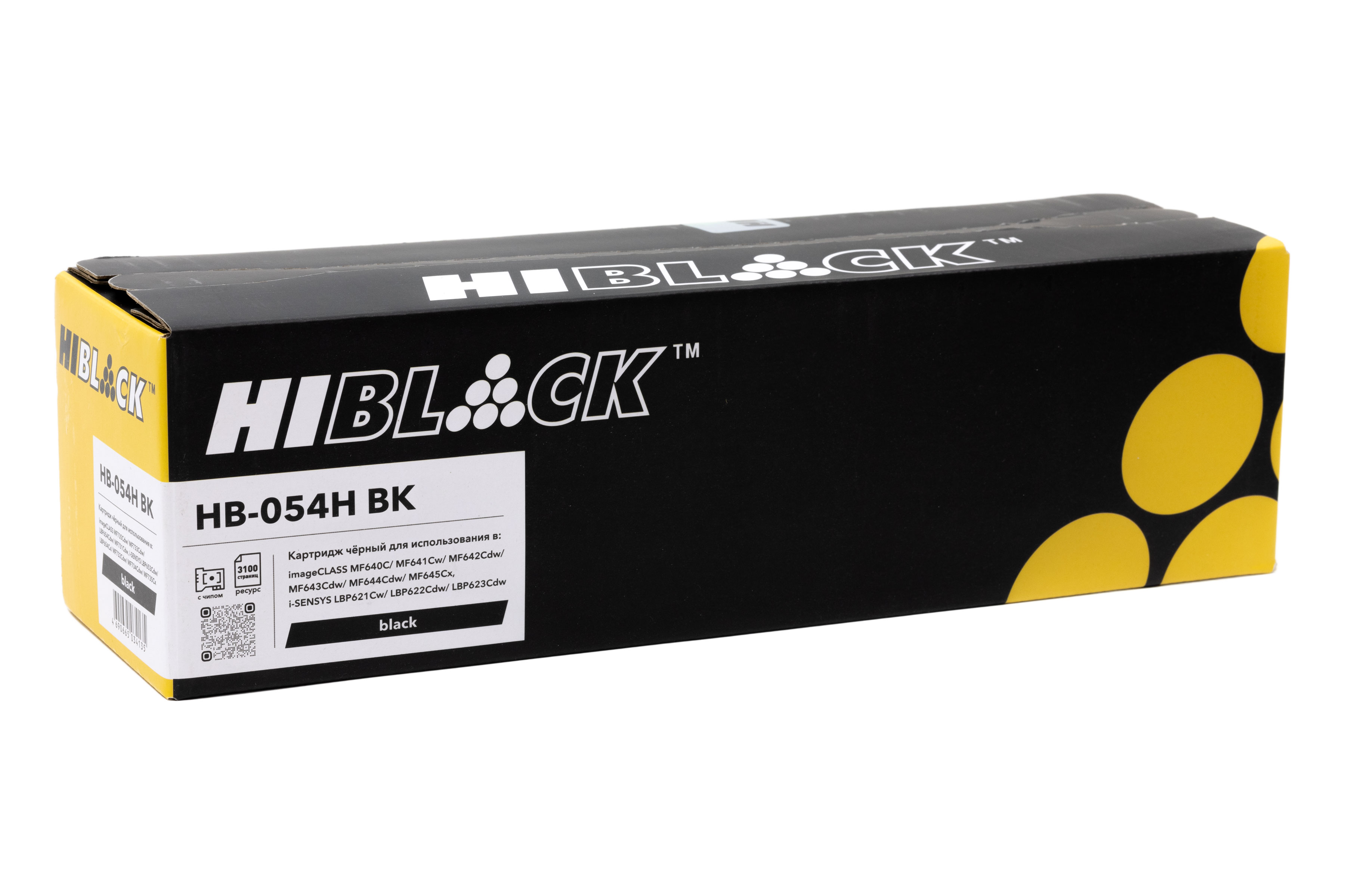 Картридж Hi-Black (HB-№054H BK) для Canon i-SENSYS LBP621Cw/622/623/ imageCLASS MF642Cdw, Bk, 3,1K