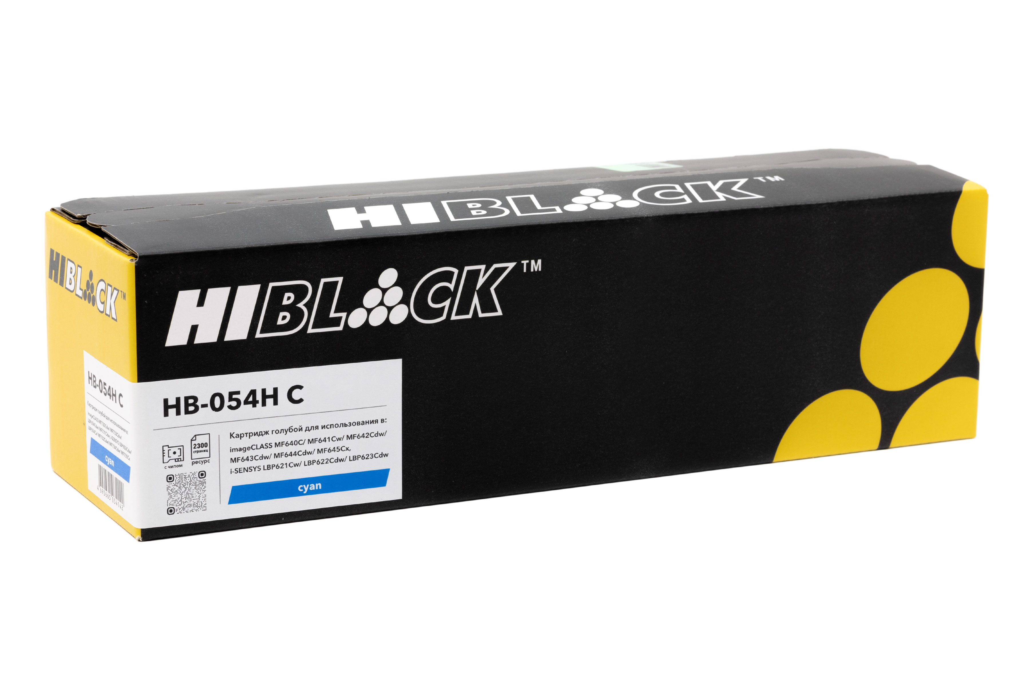 Картридж Hi-Black (HB-№054H C) для Canon i-SENSYS LBP621Cw/622/623/ imageCLASS MF642Cdw, C, 2,3K