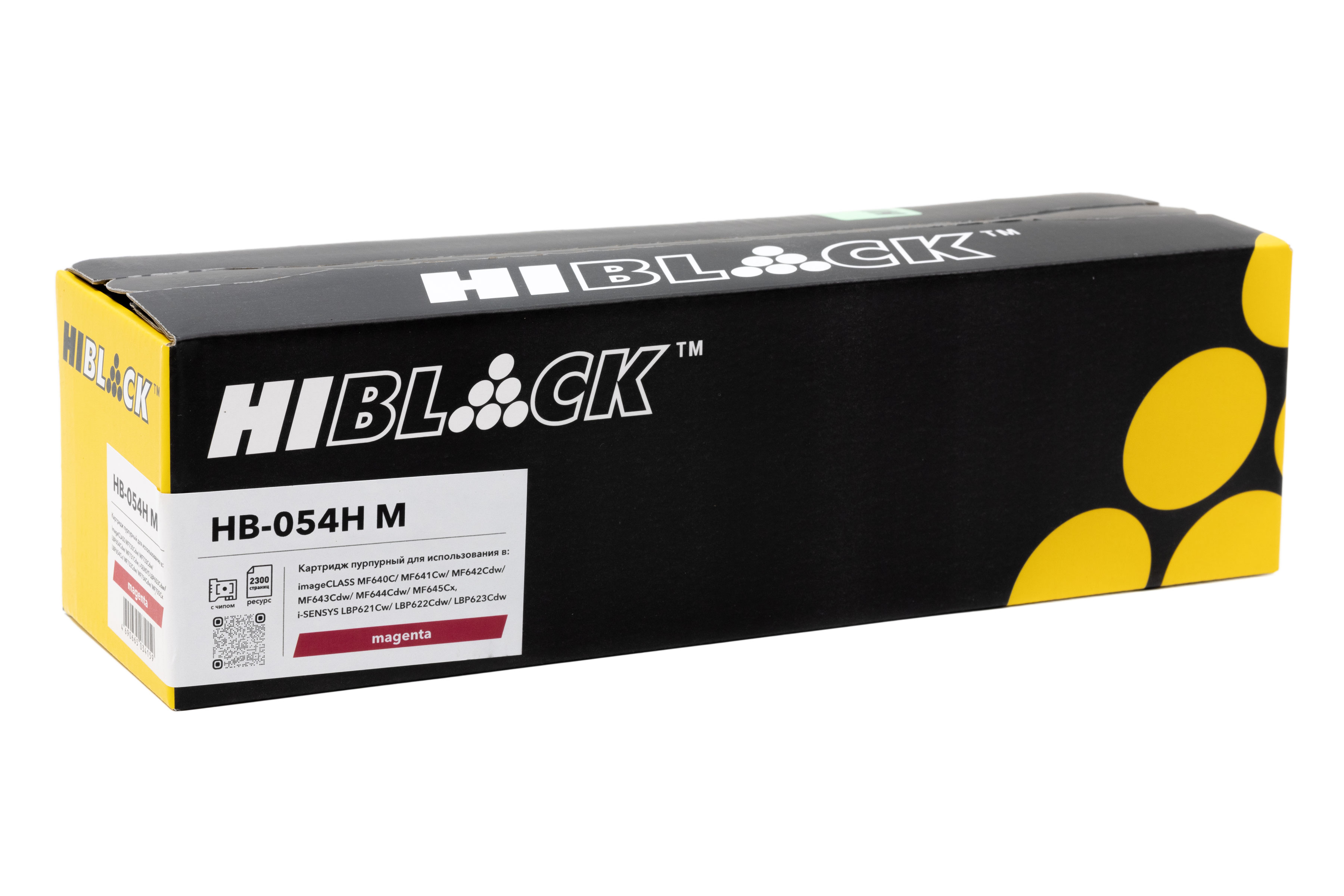 Картридж Hi-Black (HB-№054H M) для Canon i-SENSYS LBP621Cw/622/623/ imageCLASS MF642Cdw, M, 2,3K