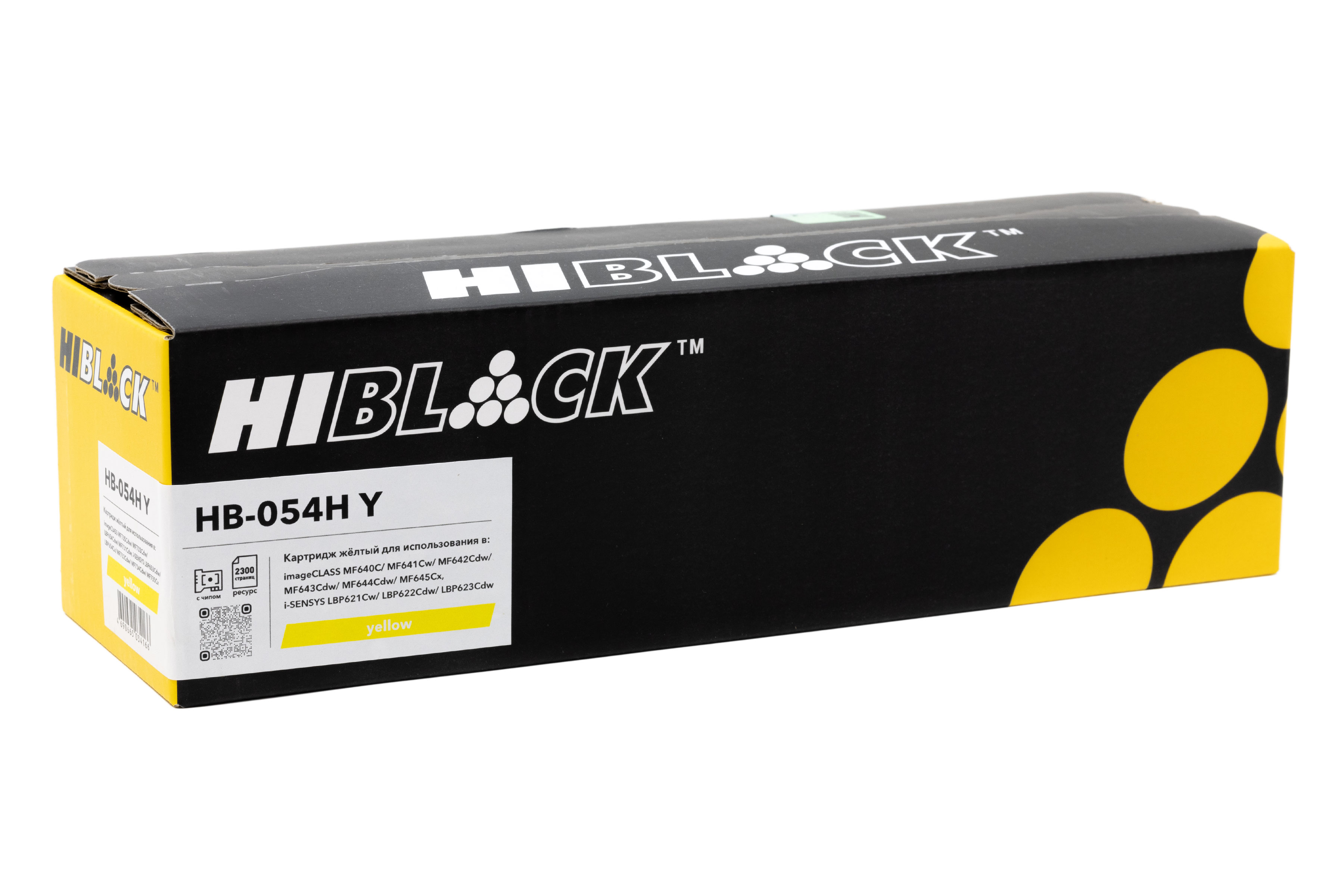 Картридж Hi-Black (HB-№054H Y) для Canon i-SENSYS LBP621Cw/622/623/ imageCLASS MF642Cdw, Y, 2,3K