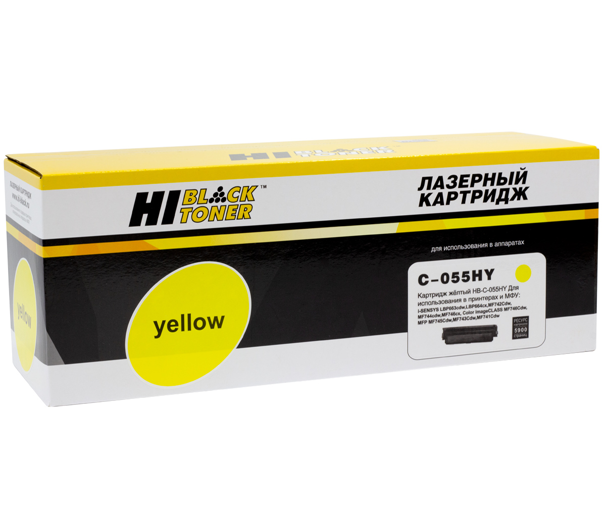 Картридж Hi-Black (HB-№055H Y) Canon i-Sensys LBP663Cdw/664Cx/MF742Cdw/744Cdw/746Cx, Y, 5,9K б/ч