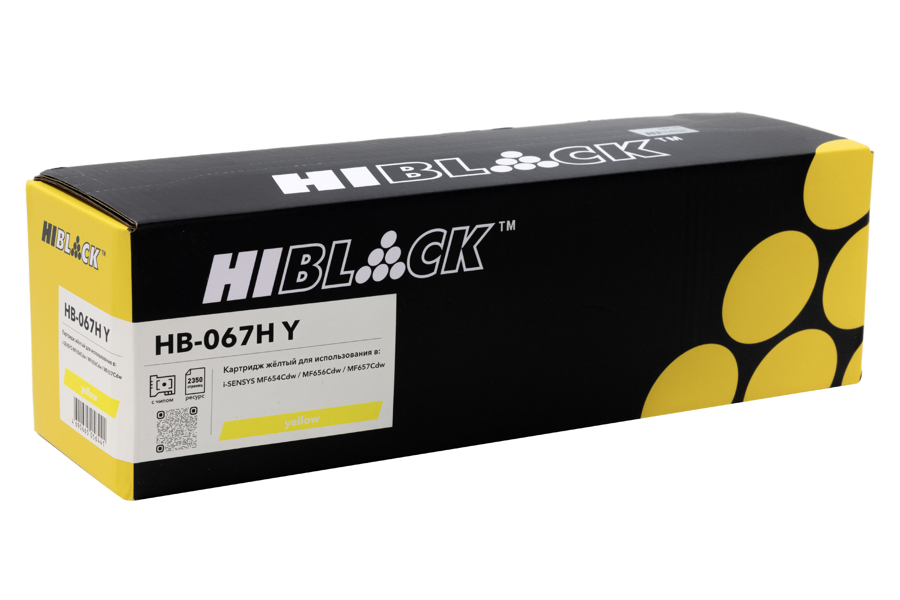 Картридж Hi-Black (HB-067H Y) Canon i-Sensys LBP-631/633/MF651/655/657, Y, 2,35K