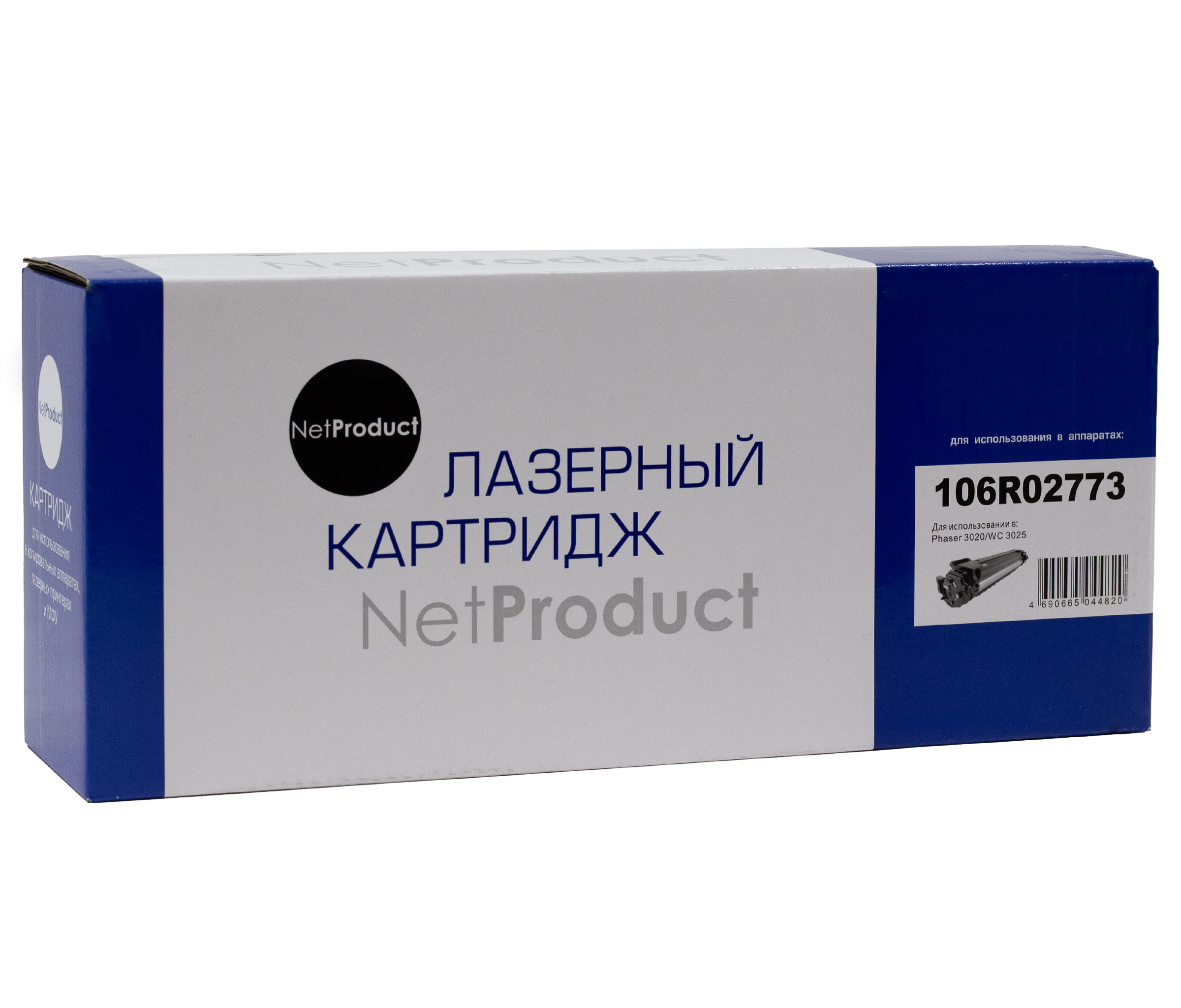 Картридж NetProduct (N-106R02773/106R03048) для Xerox Phaser 3020/WC 3025, 1,5K (новая прошивка)