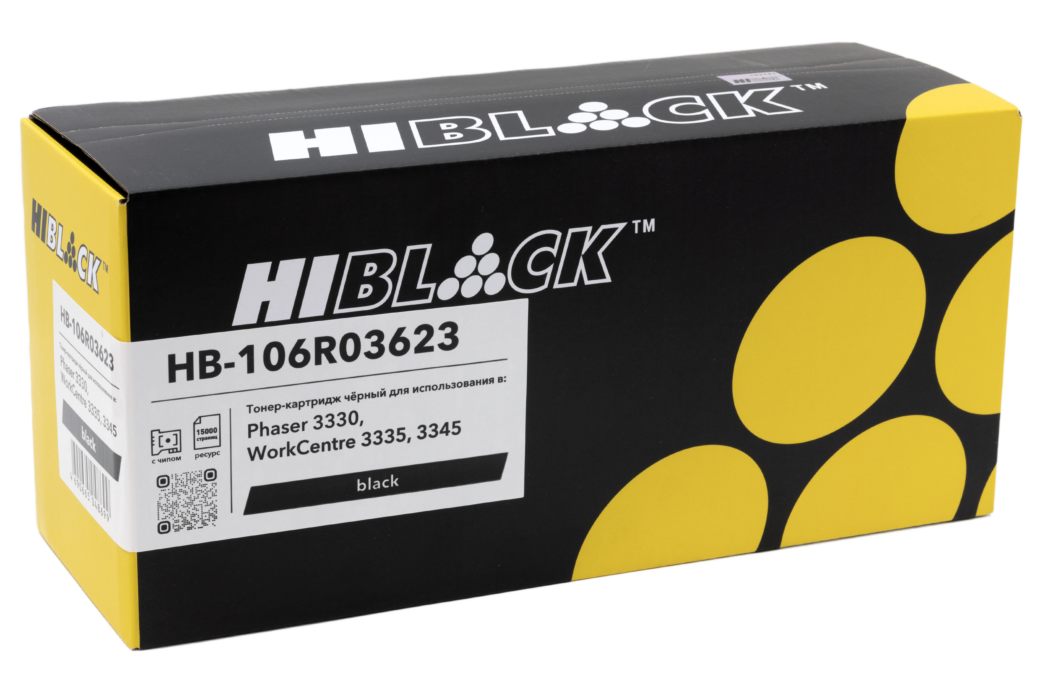 Тонер-картридж Hi-Black (HB-106R03623) для Xerox Phaser 3330/WC 3335/3345, 15K
