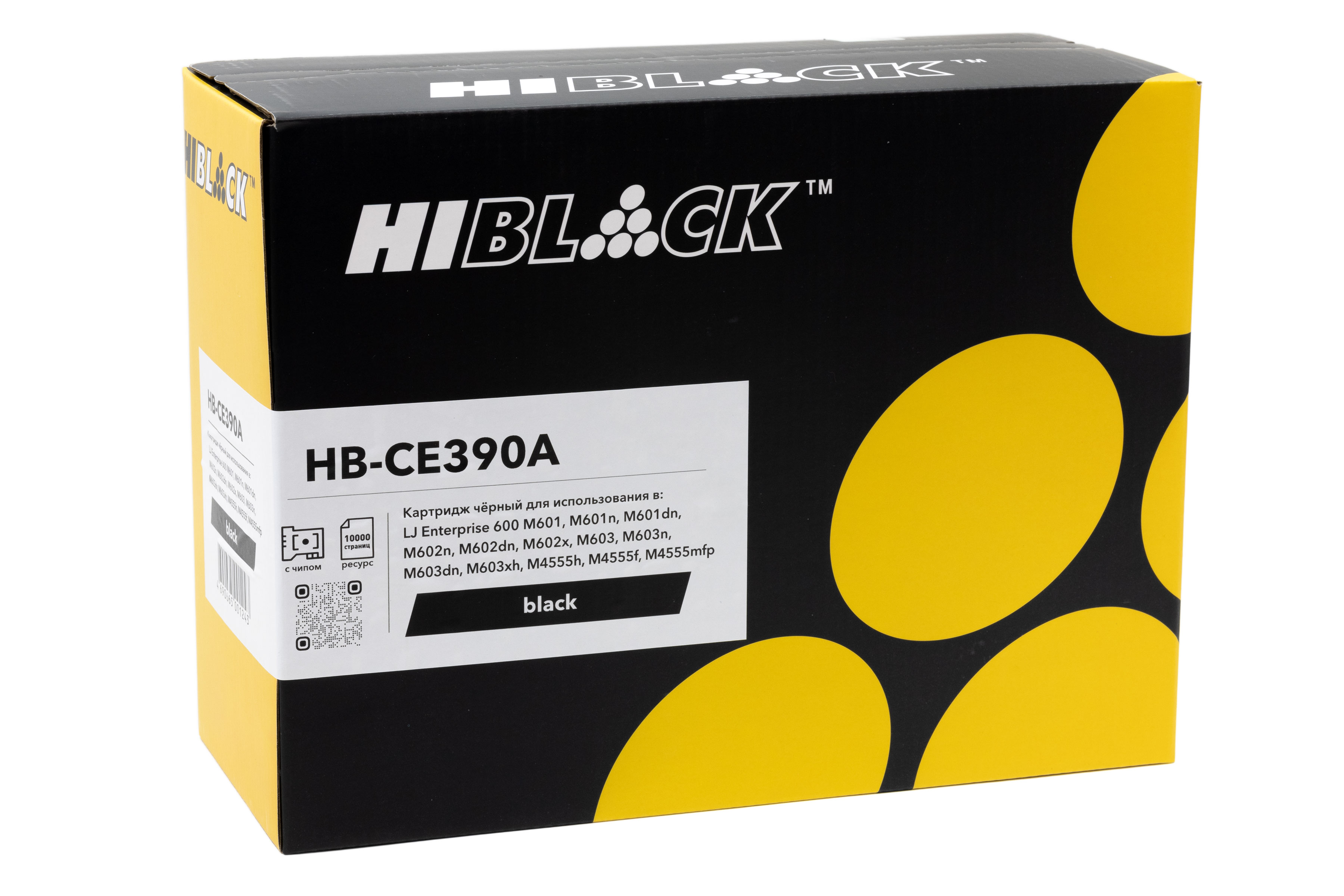 Картридж Hi-Black (HB-CE390A) для HP LJ Enterprise 600/601/602/603, 10K