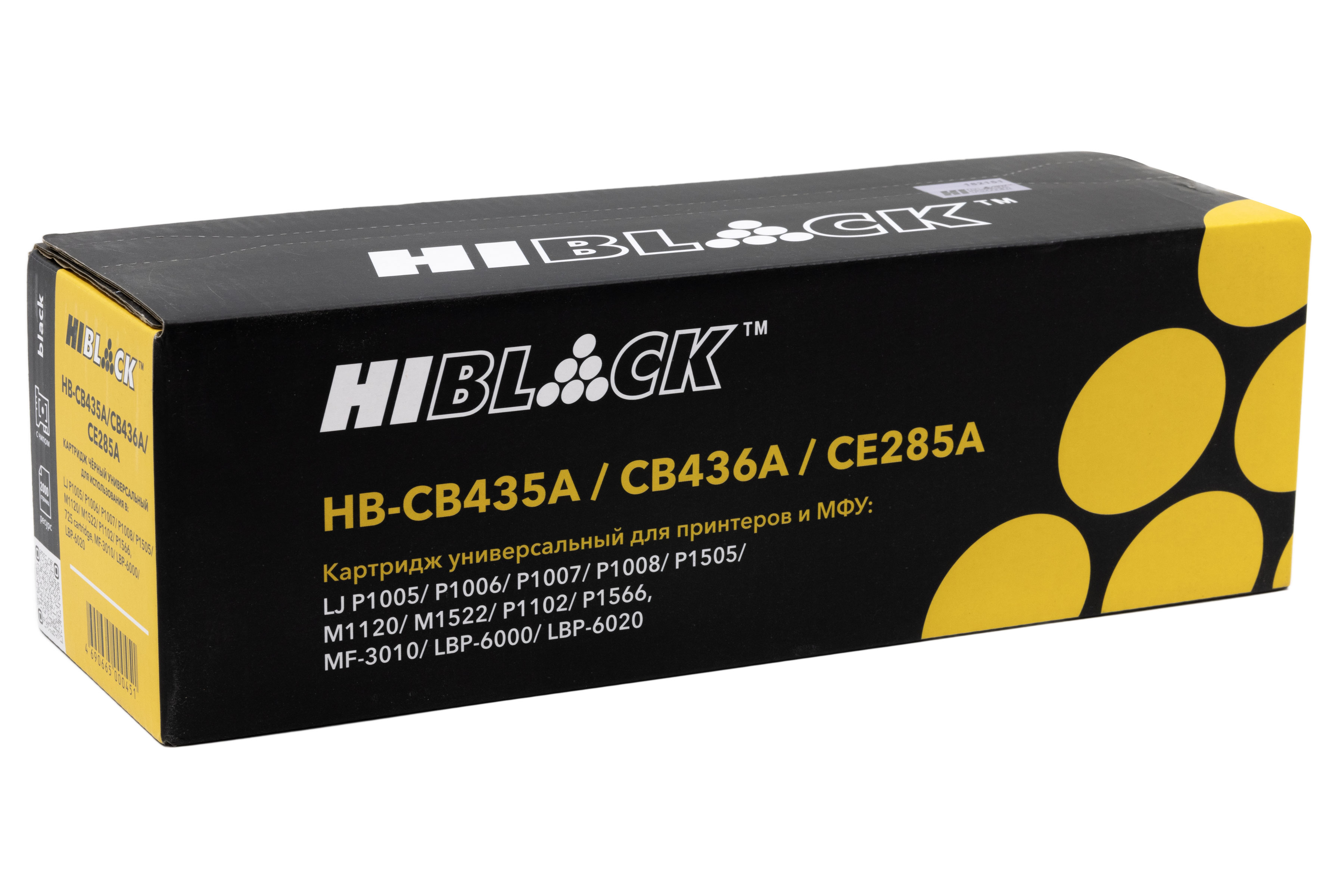Картридж Hi-Black (HB-CB435A/CB436A/CE285A) для HP LJ P1005/P1505/M1120/Canon725, Унив, 2K