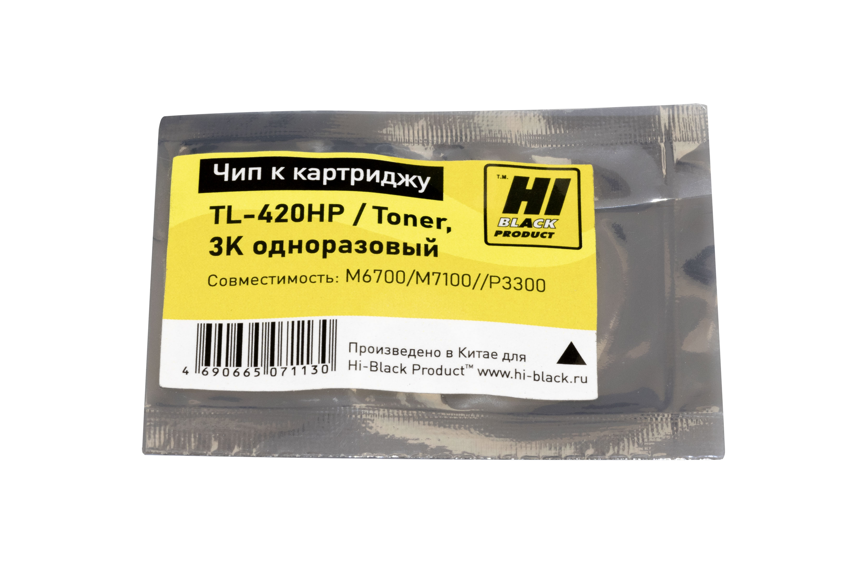 Чип Hi-Black к картриджу Pantum M6700/M7100 (TL-420HP), Toner, 3K одноразовый