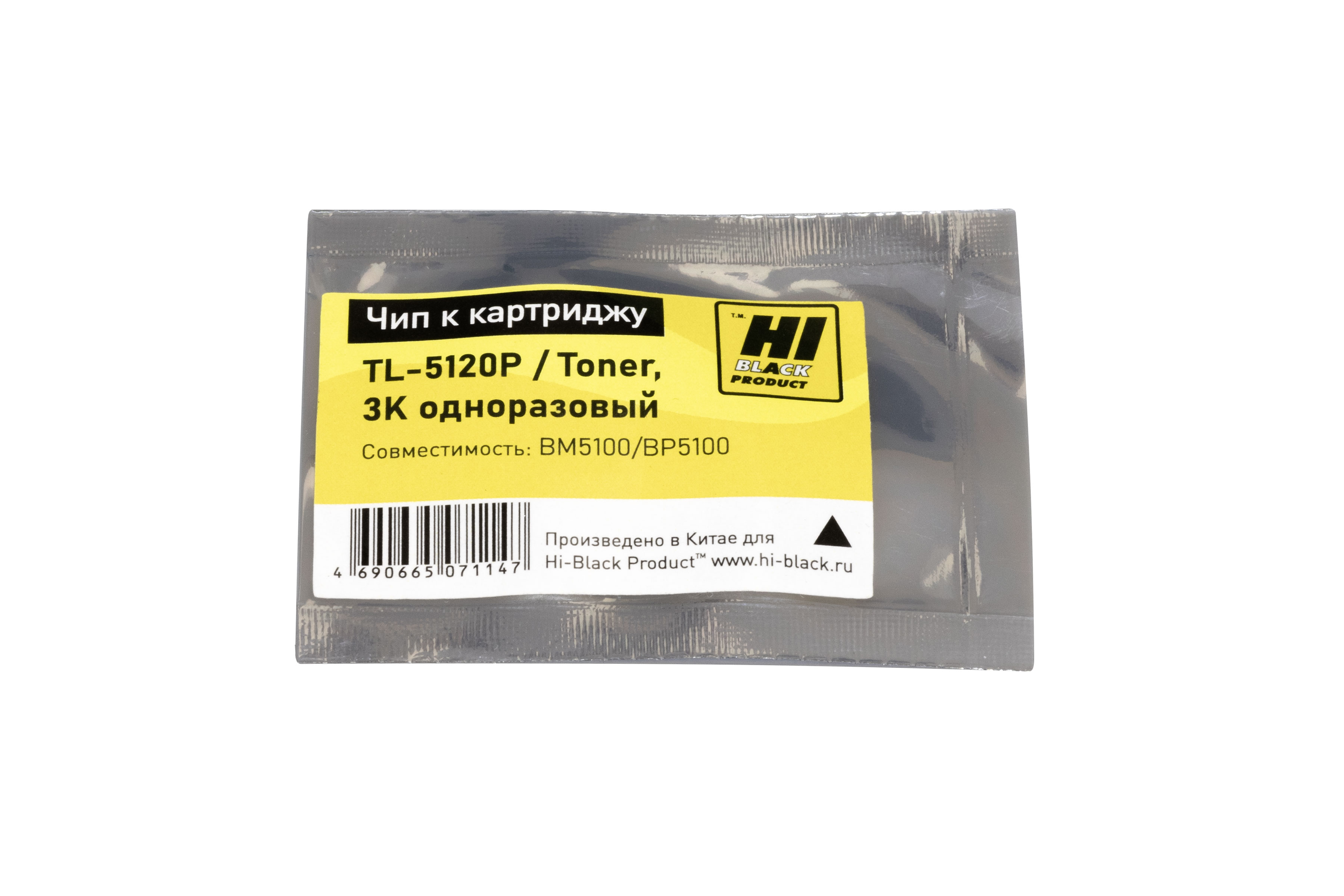 Чип Hi-Black к картриджу Pantum BM5100/BP5100 (TL-5120P), Toner, 3K одноразовый