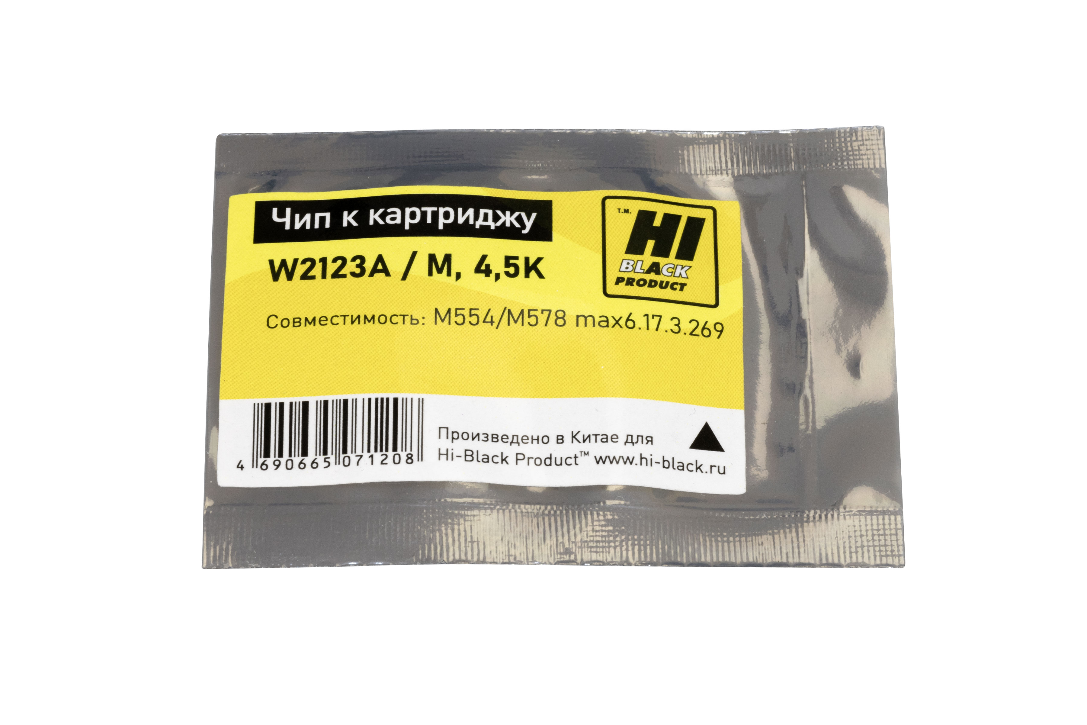 Чип Hi-Black к картриджу  HP CLJ M554/M578  (W2123A), M, 4,5K