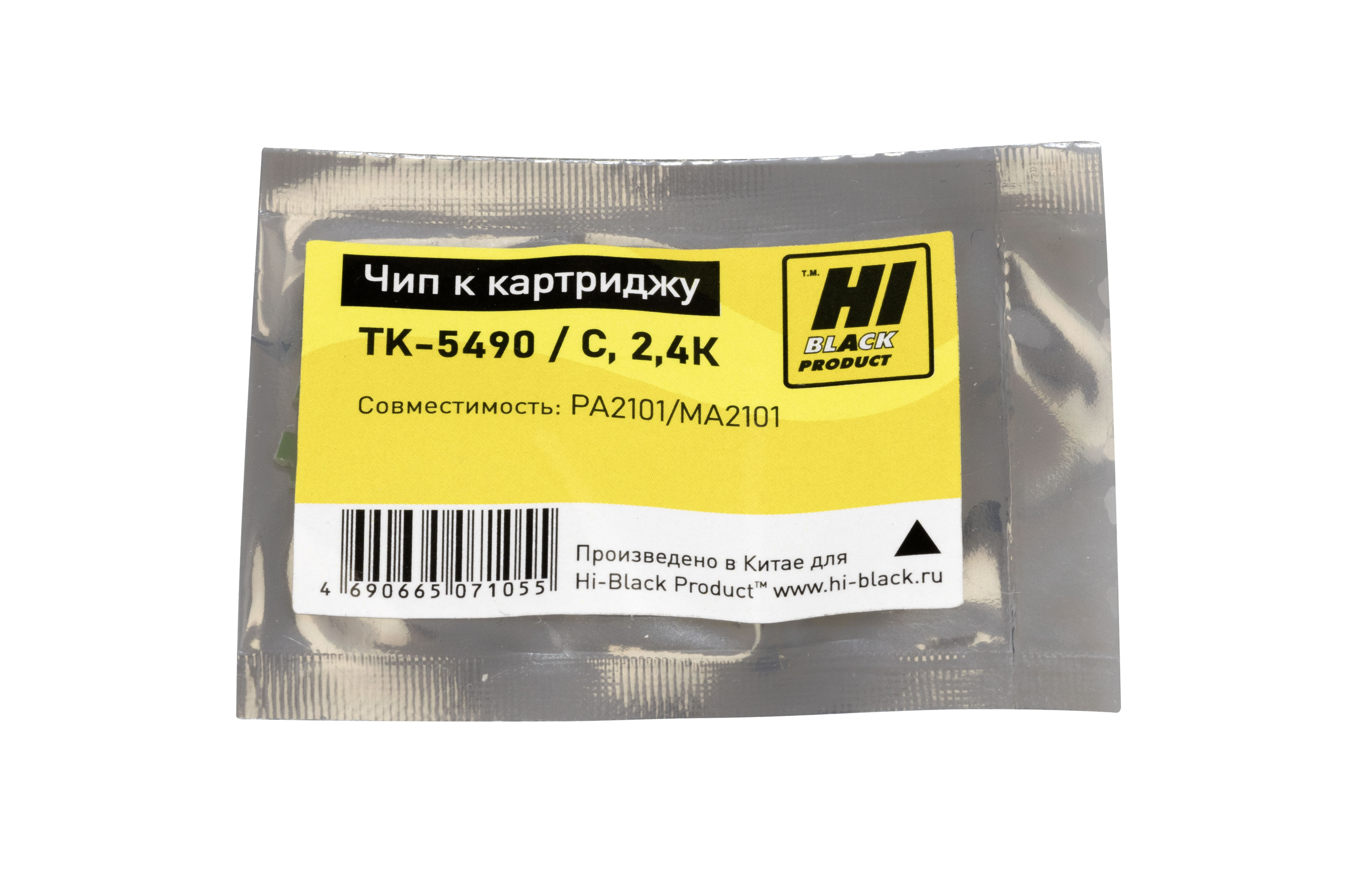 Чип Hi-Black к картриджу Kyocera ECOSYS PA2101/MA2101  (TK-5490), C 2,4К