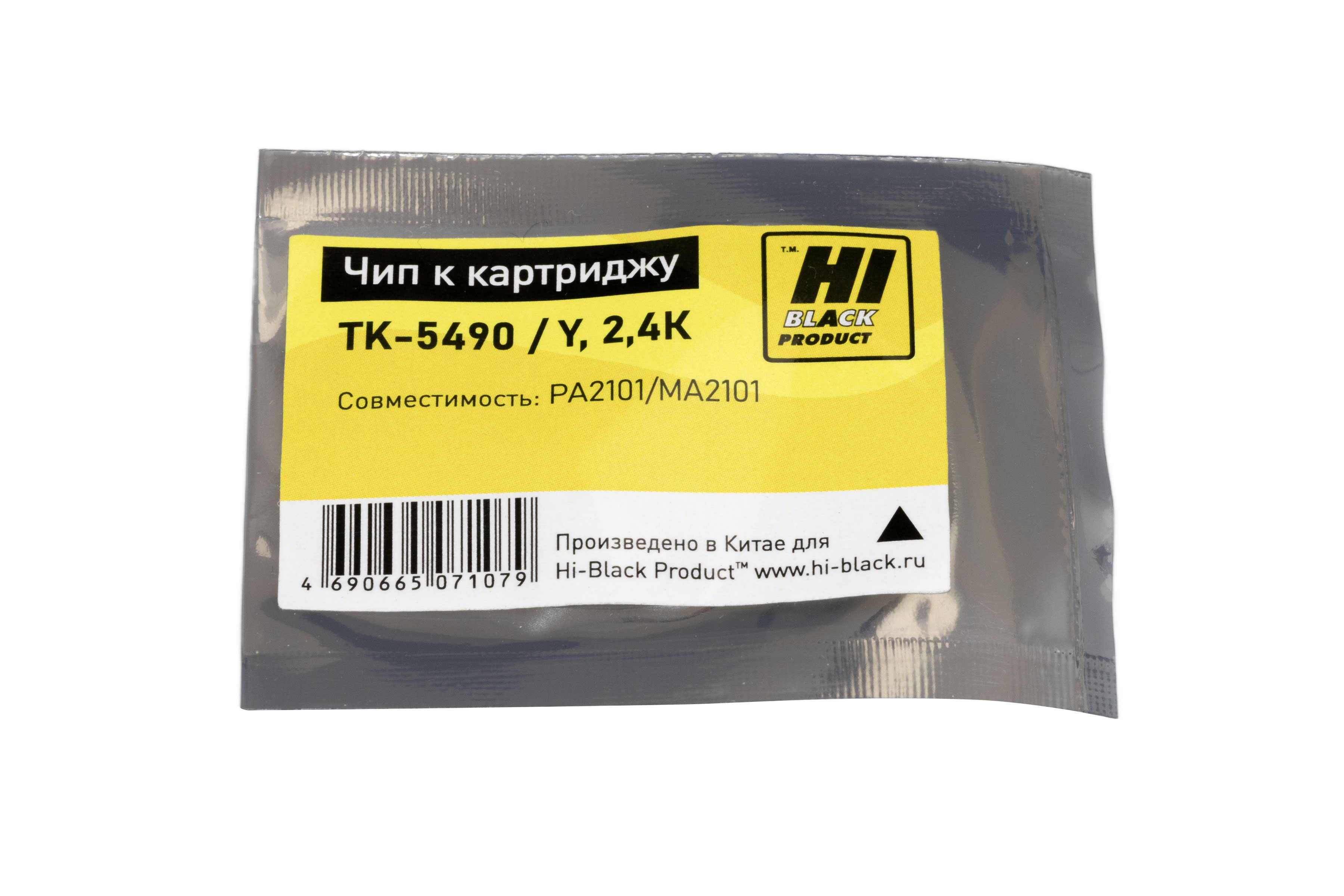 Чип Hi-Black к картриджу Kyocera ECOSYS PA2101/MA2101  (TK-5490), Y 2,4К