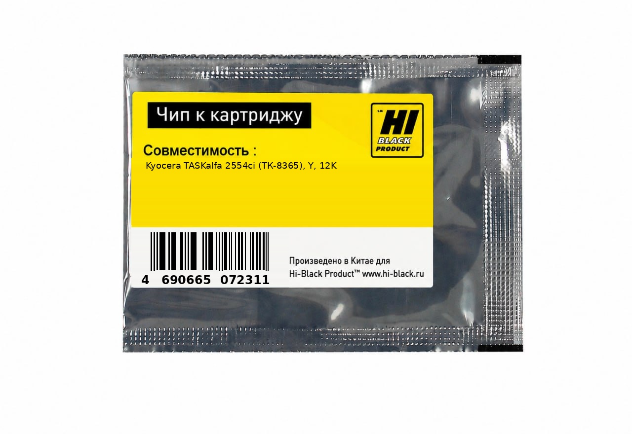 Чип Hi-Black к картриджу Kyocera TASKalfa 2554ci (ТК-8365),  Y, 12K
