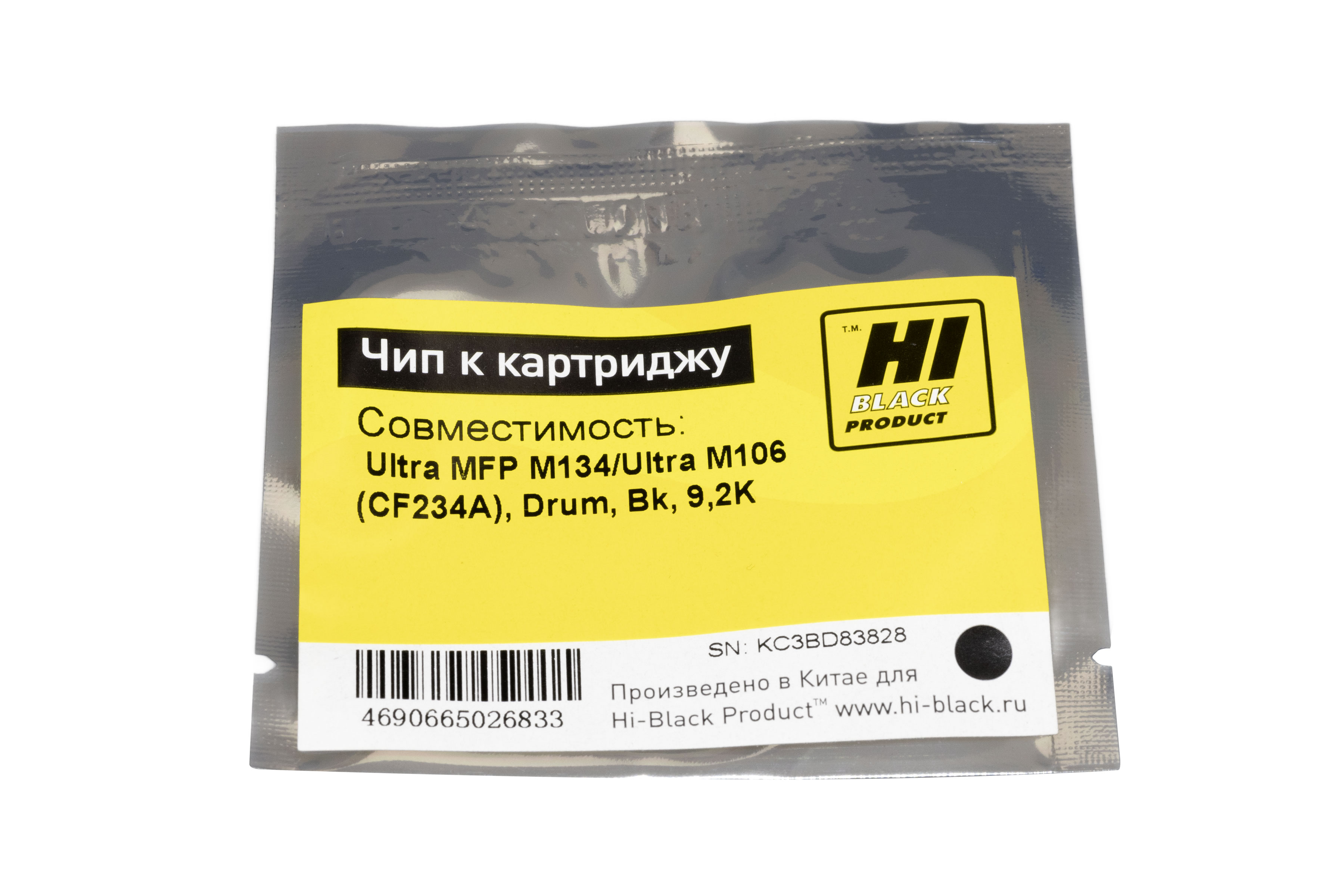 Чип Hi-Black к картриджу HP LJ Ultra MFP M134/Ultra M106 (CF234A), Drum, Bk, 9,2K
