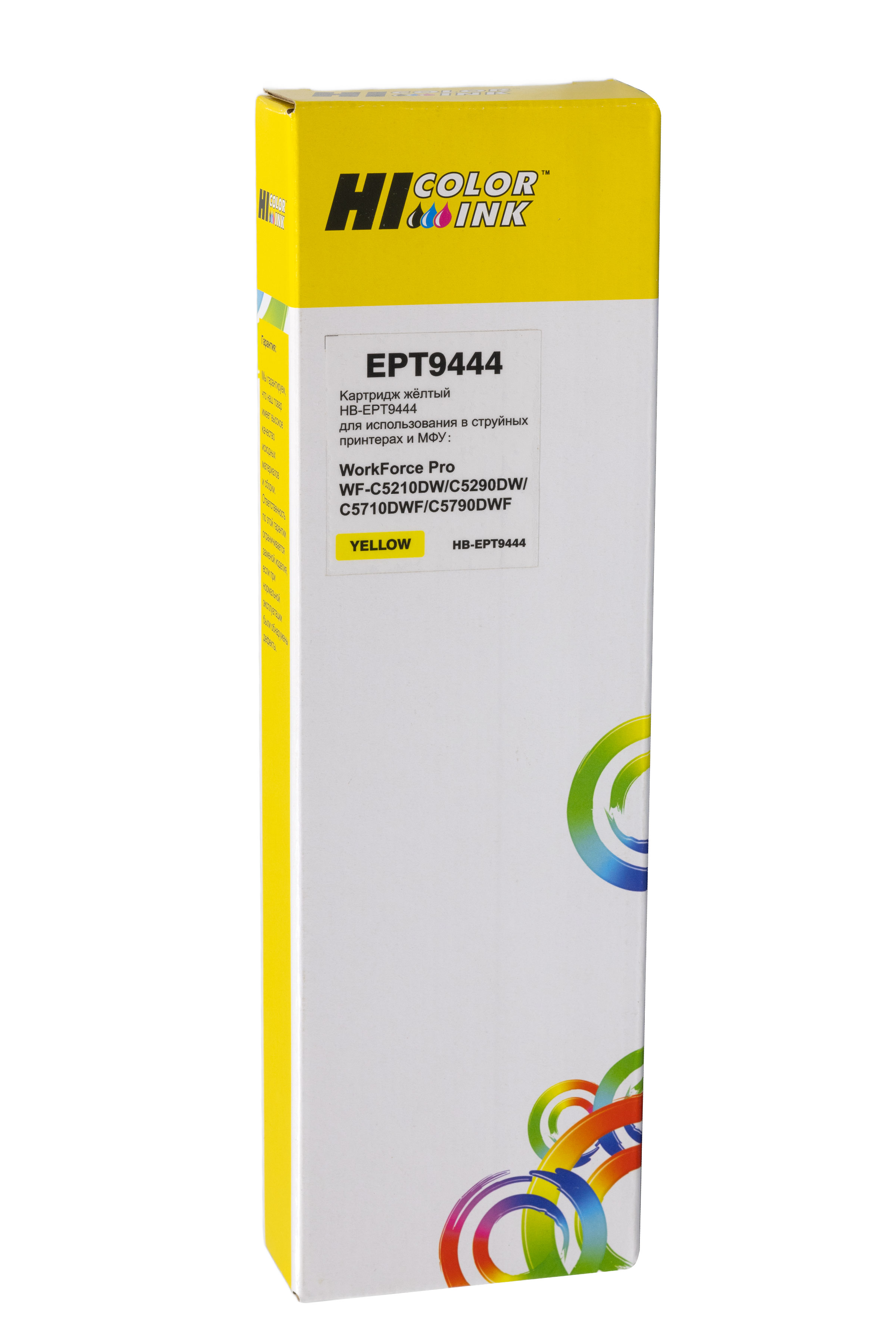 Картридж Hi-Black для Epson WorkForce Pro WF-C5210DW/C5290DW/C5710DWF/C5790DWF, Yellow