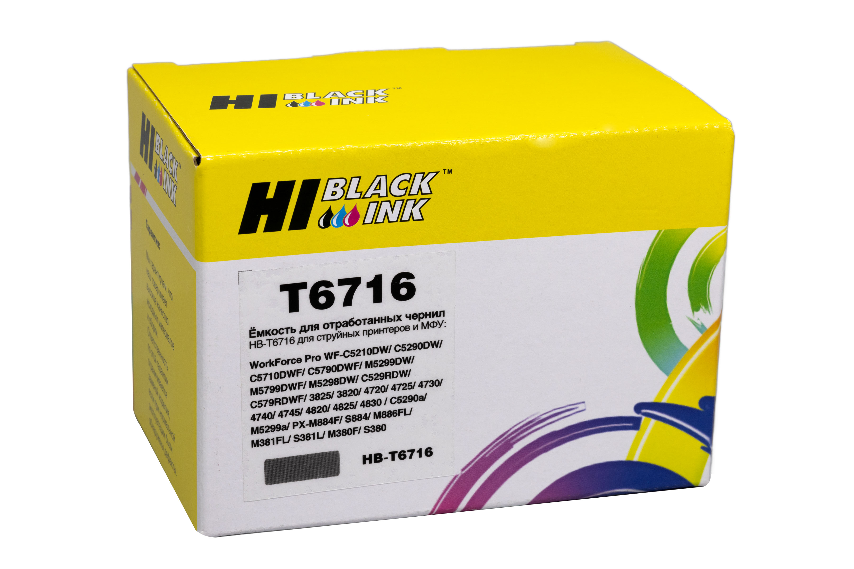 Контейнер для отработанных чернил Hi-Black T6716 Epson WF-M5299, WF-M5799, WF-C5790DWF