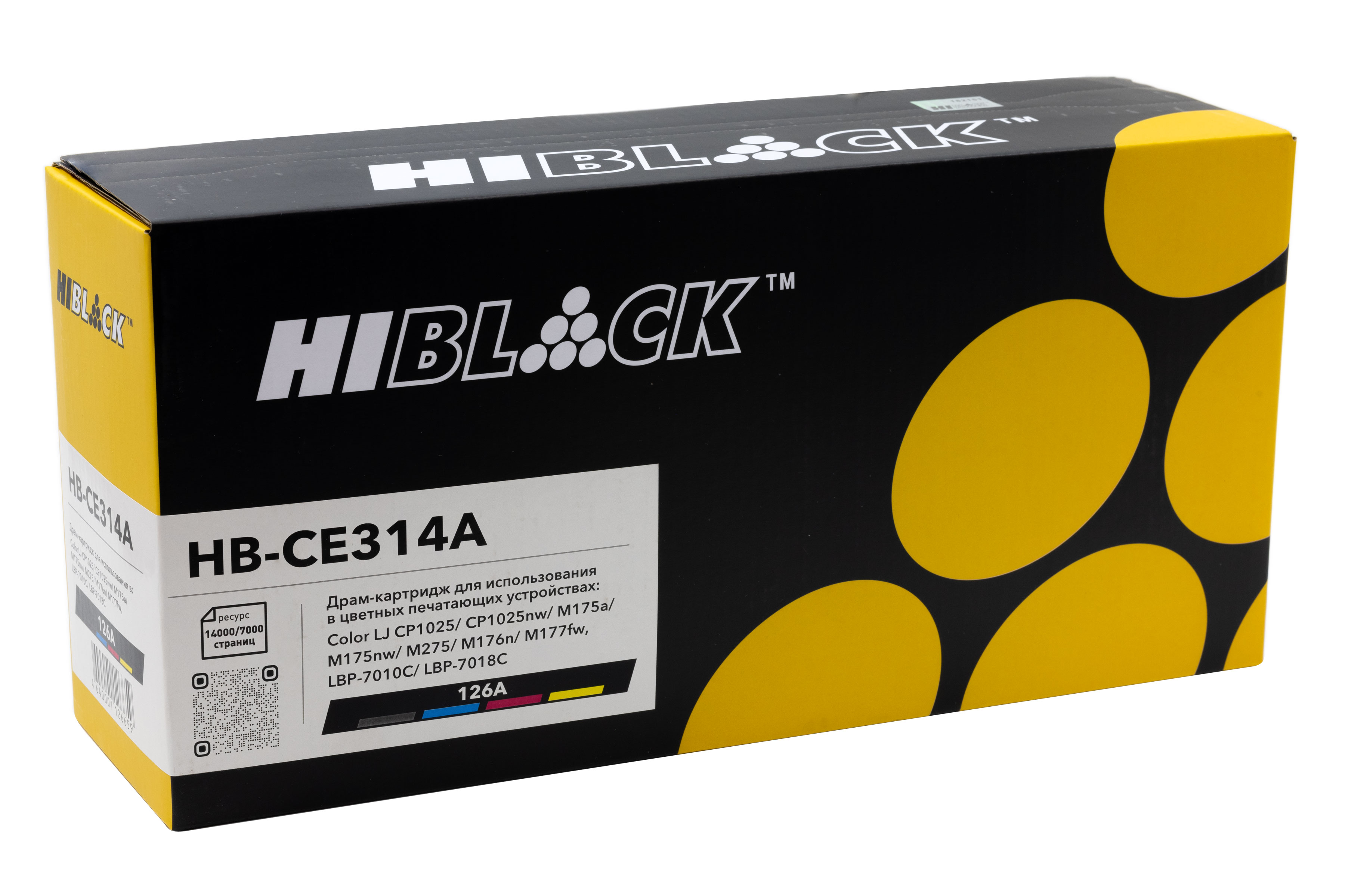 Драм-юнит Hi-Black (HB-CE314A) для HP CLJ CP1025/CP1025nw/M175/176/177/275, 14K/7K