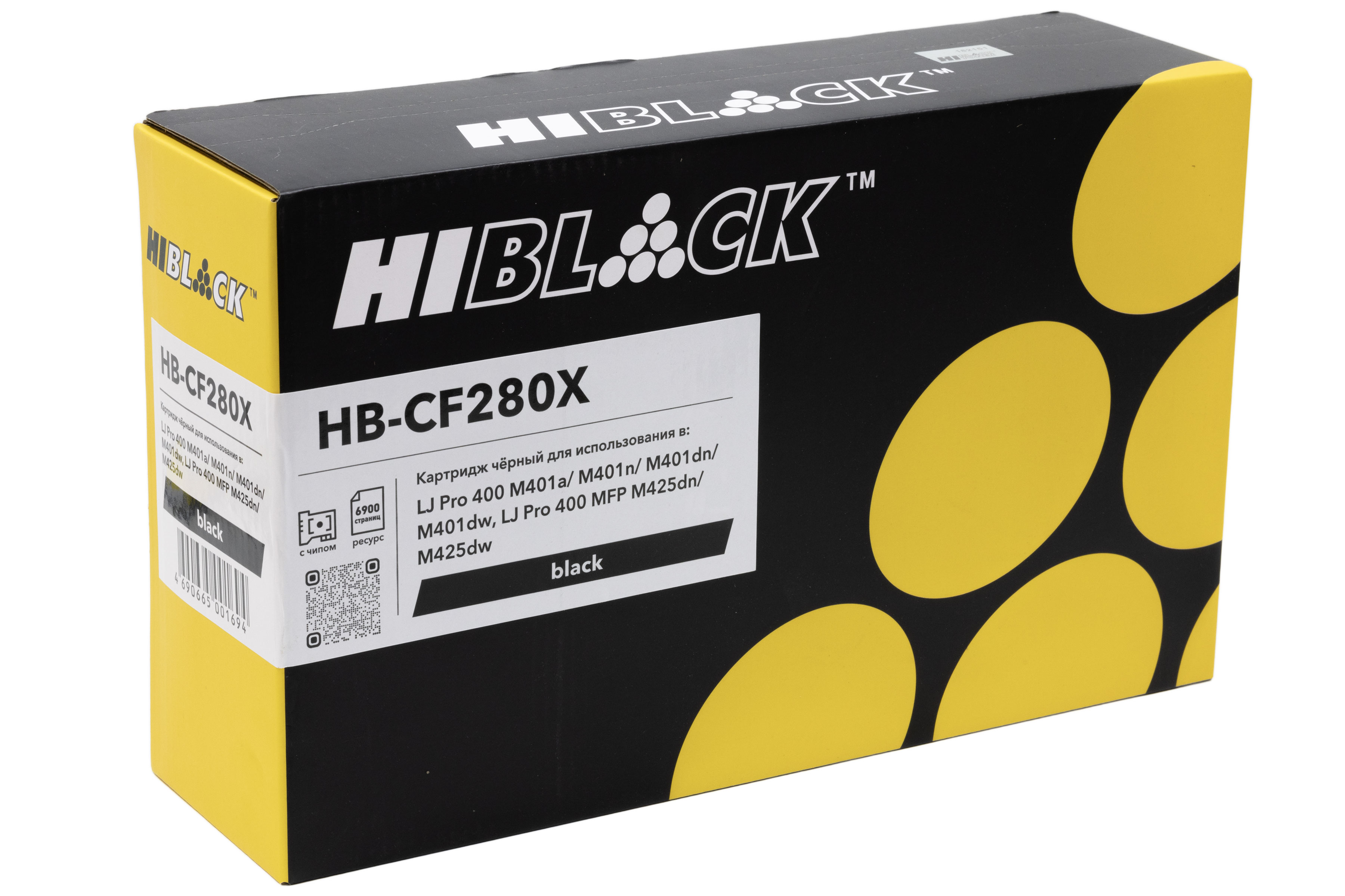 Картридж Hi-Black (HB-CF280X) для HP LJ Pro 400 M401/Pro 400 MFP M425, 6,9K