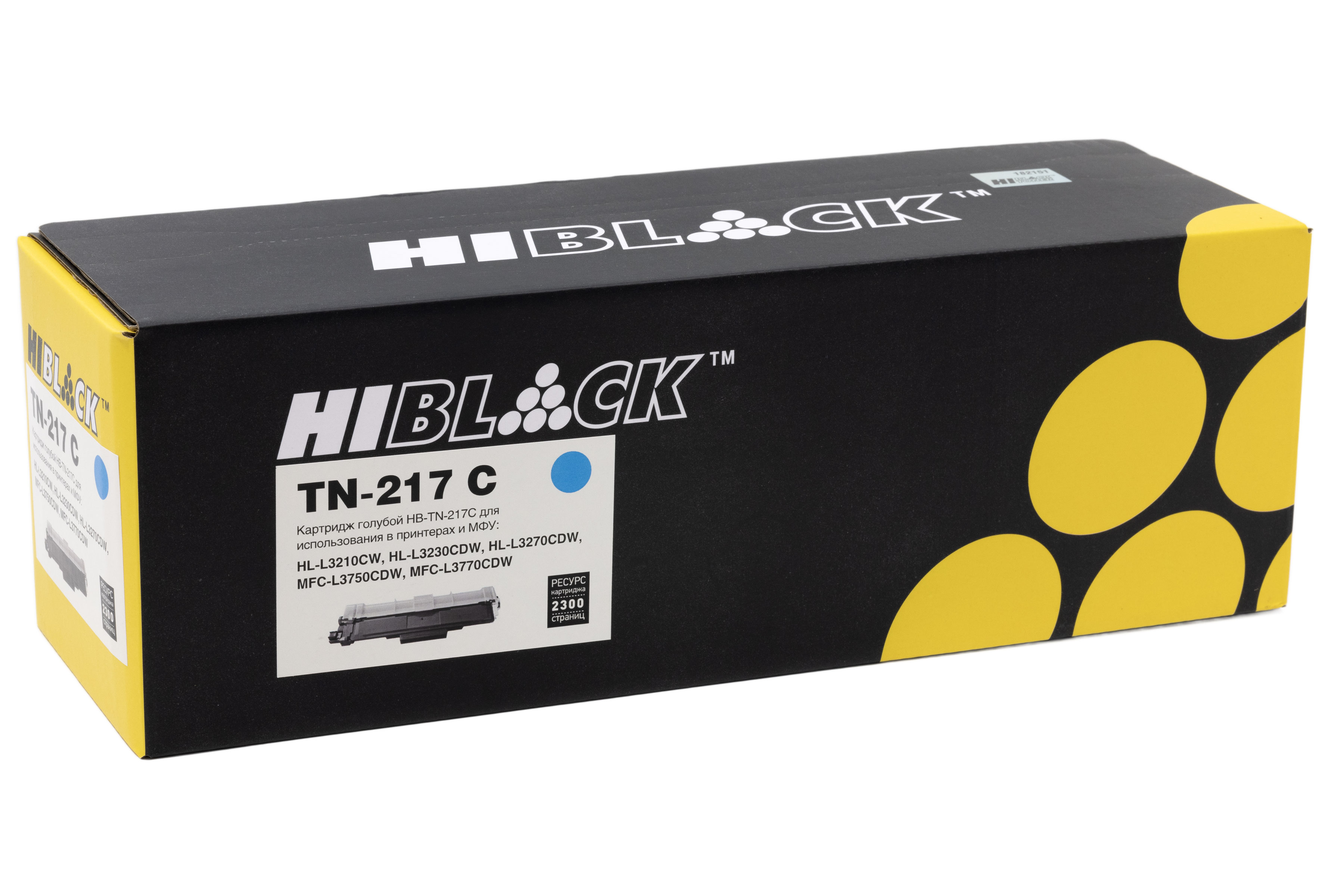 Тонер-картридж Hi-Black (HB-TN-217C) для Brother HL-L3230/DCP-L3550/MFC-L3770, C, 2,3K