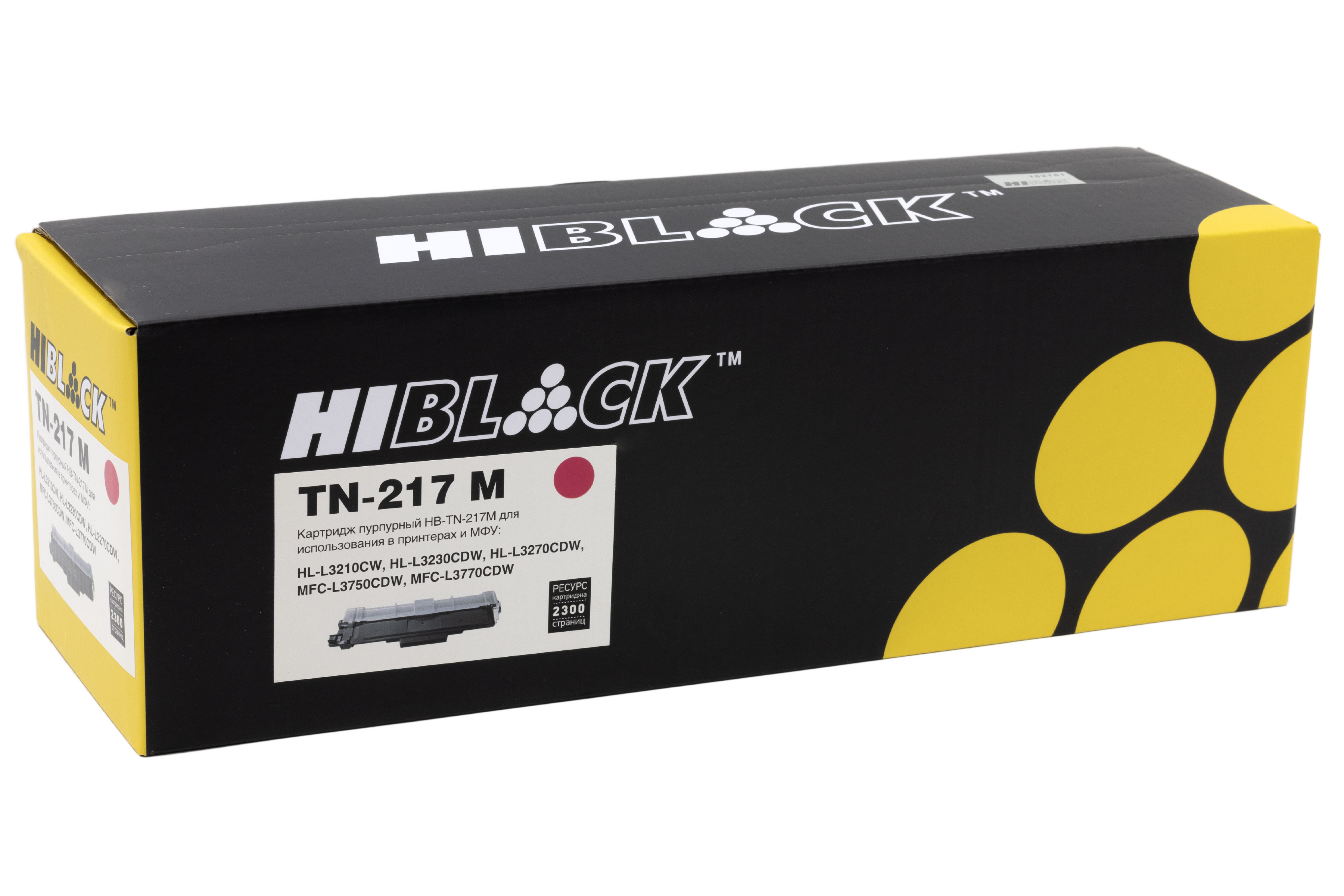 Тонер-картридж Hi-Black (HB-TN-217M) для Brother HL-L3230/DCP-L3550/MFC-L3770, M, 2,3K
