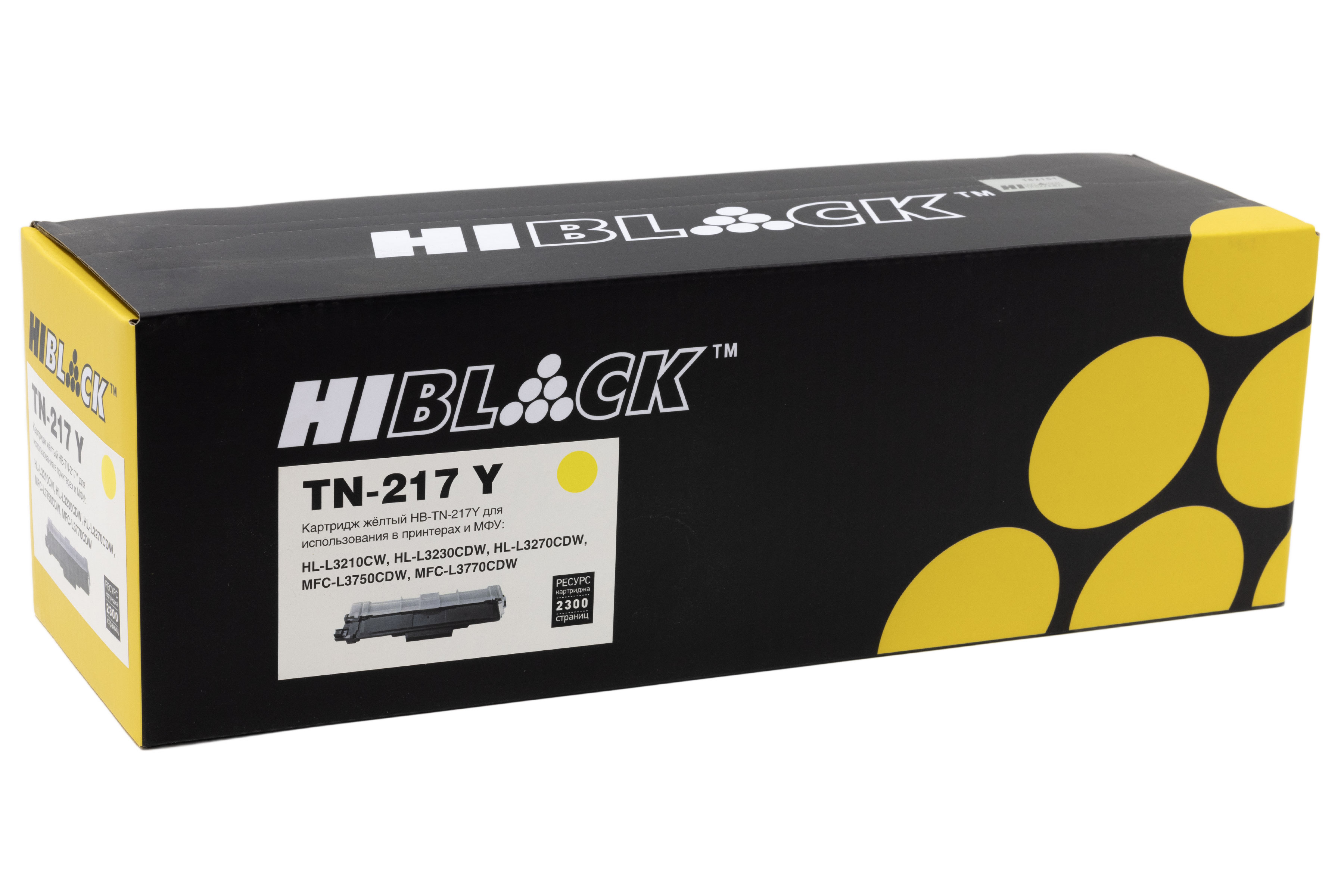 Тонер-картридж Hi-Black (HB-TN-217Y) для Brother HL-L3230/DCP-L3550/MFC-L3770, Y, 2,3K