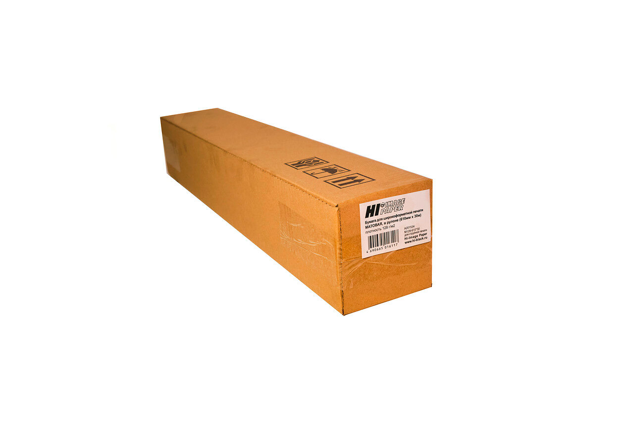 Бумага Hi-Image Paper для широкоформатной печати, матовая, 610 мм x 30 м, 128 г/м2