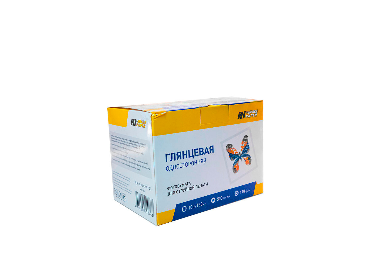 Фотобумага Hi-Image Paper глянцевая односторонняя, 10x15 см, 170 г/м2, 500 л.