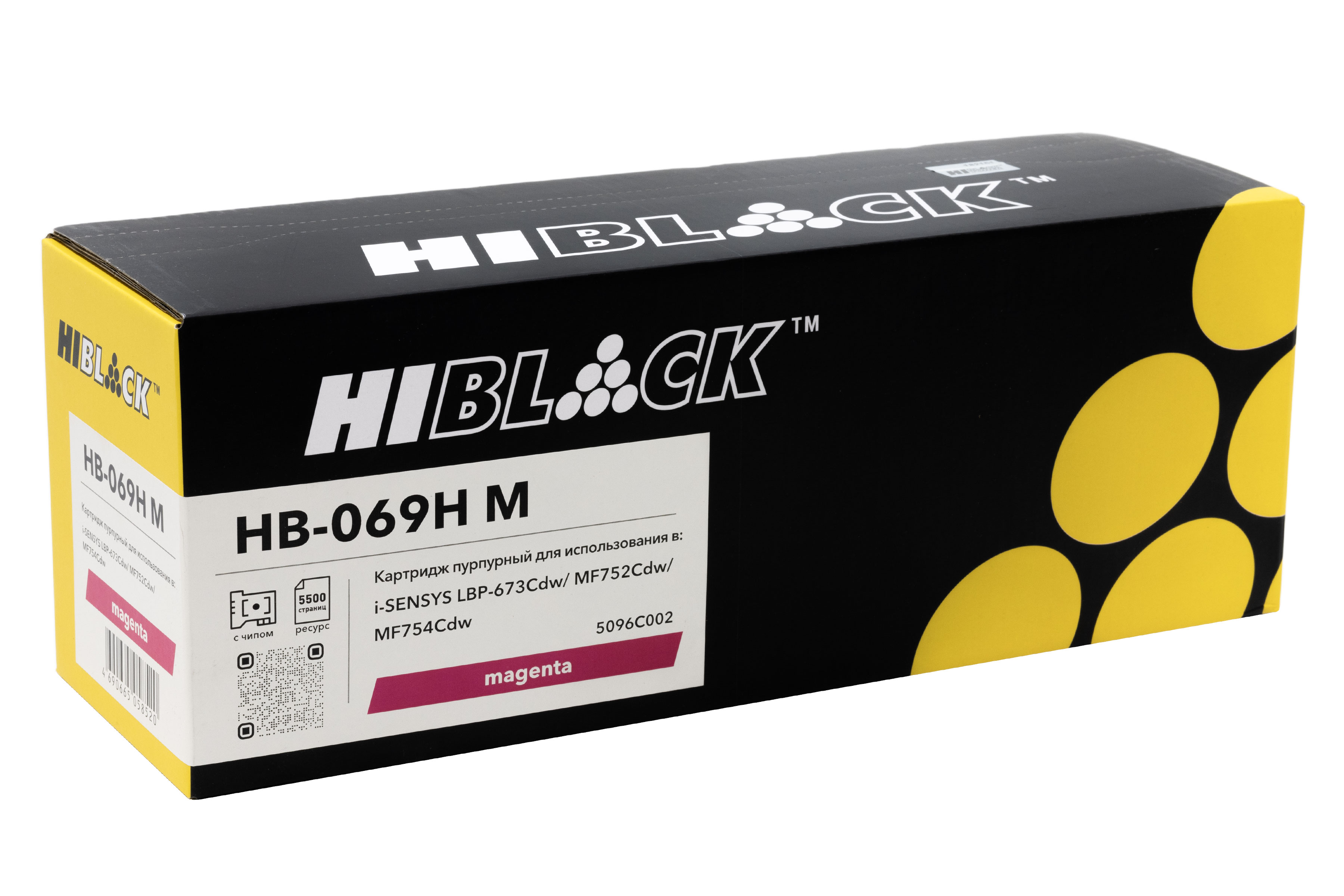 Картридж Hi-Black (HB-069H M) Canon i-Sensys LBP-673Cdw/MF752Cdw/MF754Cdw, M, 5,5K