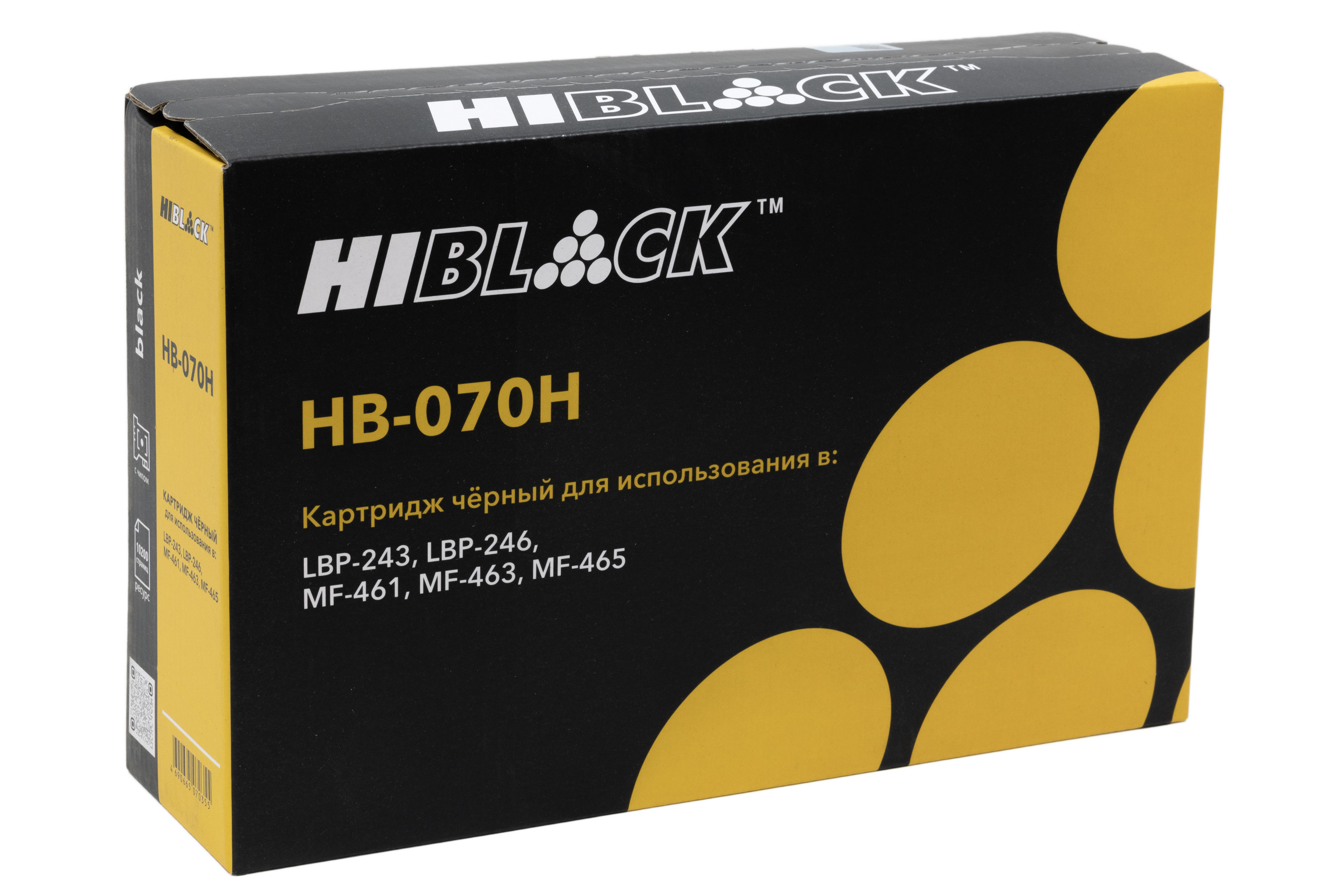 Картридж Hi-Black (HB-070H) для Canon LBP243/246/MF MF461/463/465, 10,2K