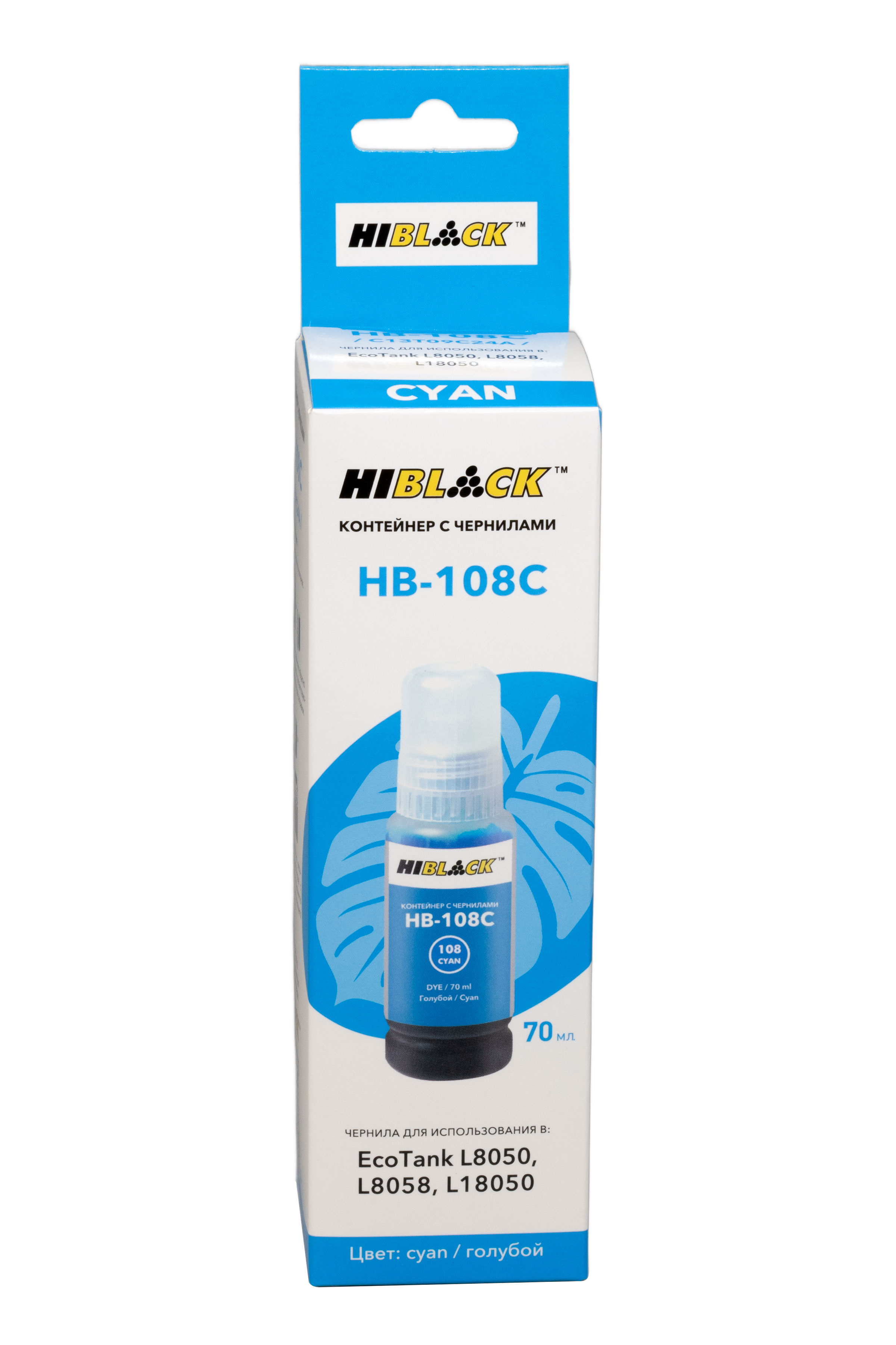 Контейнер с чернилами Hi-Black (HB-108) для Epson  L8050/L18050, C, 70ml