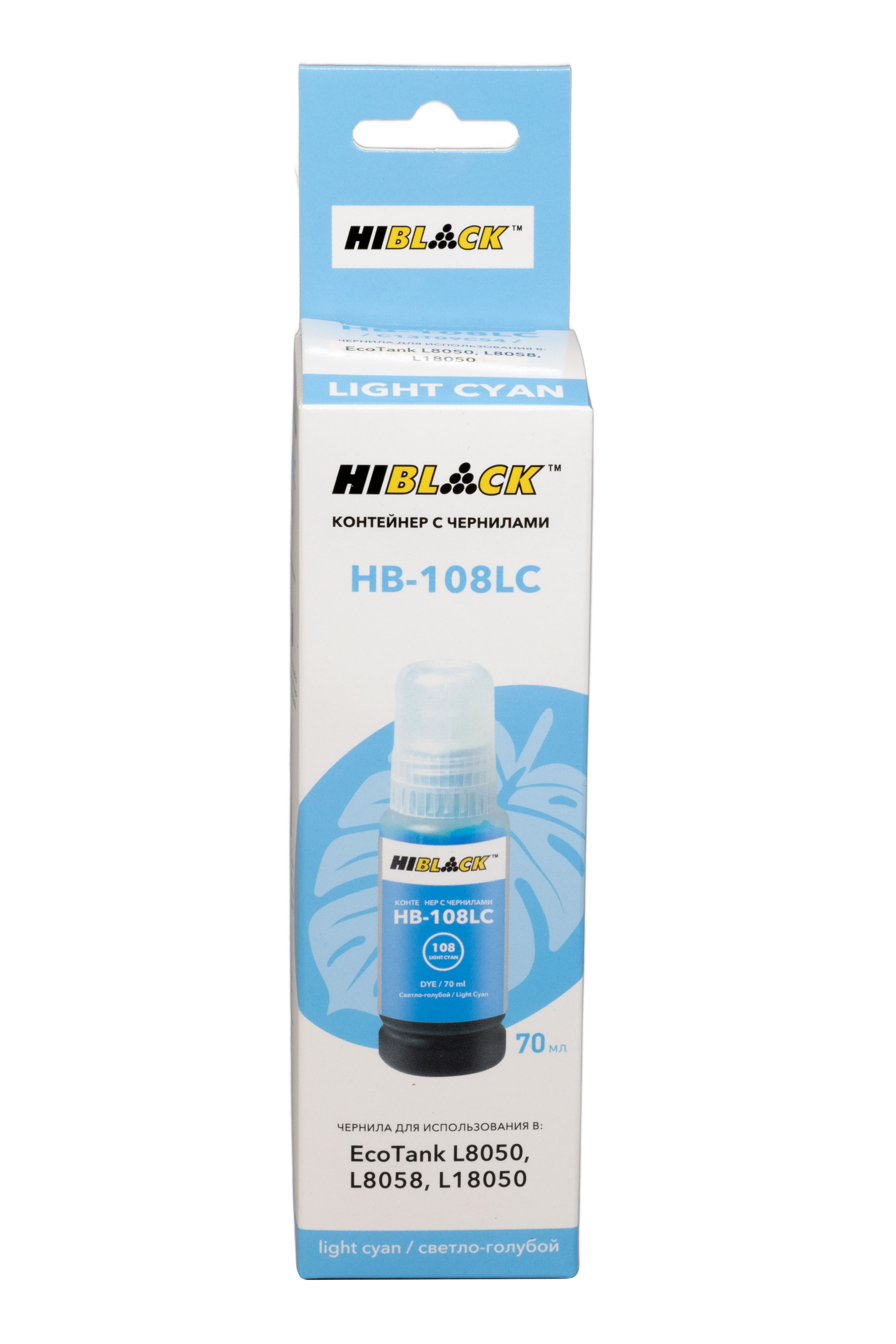 Контейнер с чернилами Hi-Black (HB-108) для Epson  L8050/L18050, CL, 70ml
