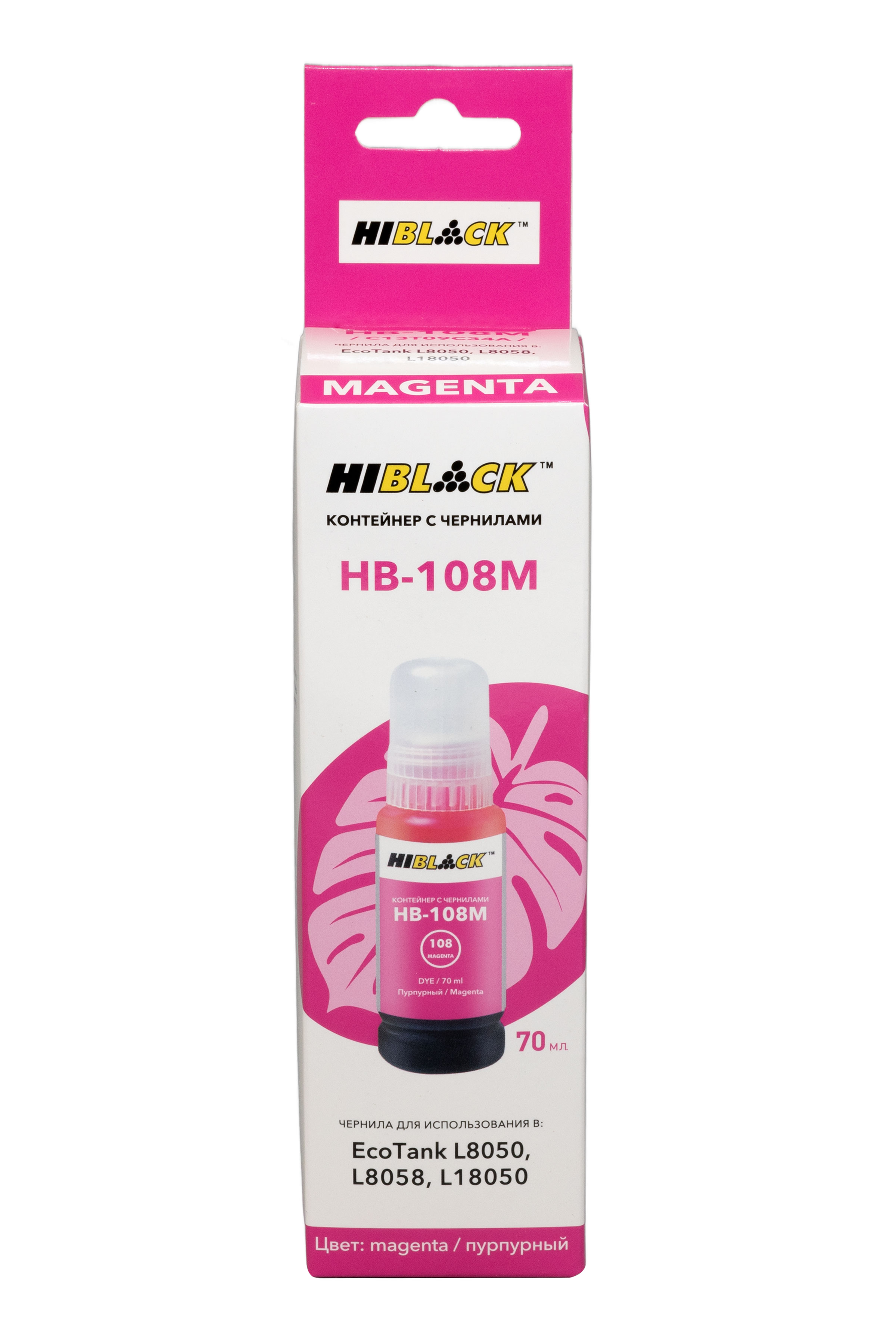 Контейнер с чернилами Hi-Black (HB-108) для Epson  L8050/L18050, M, 70ml