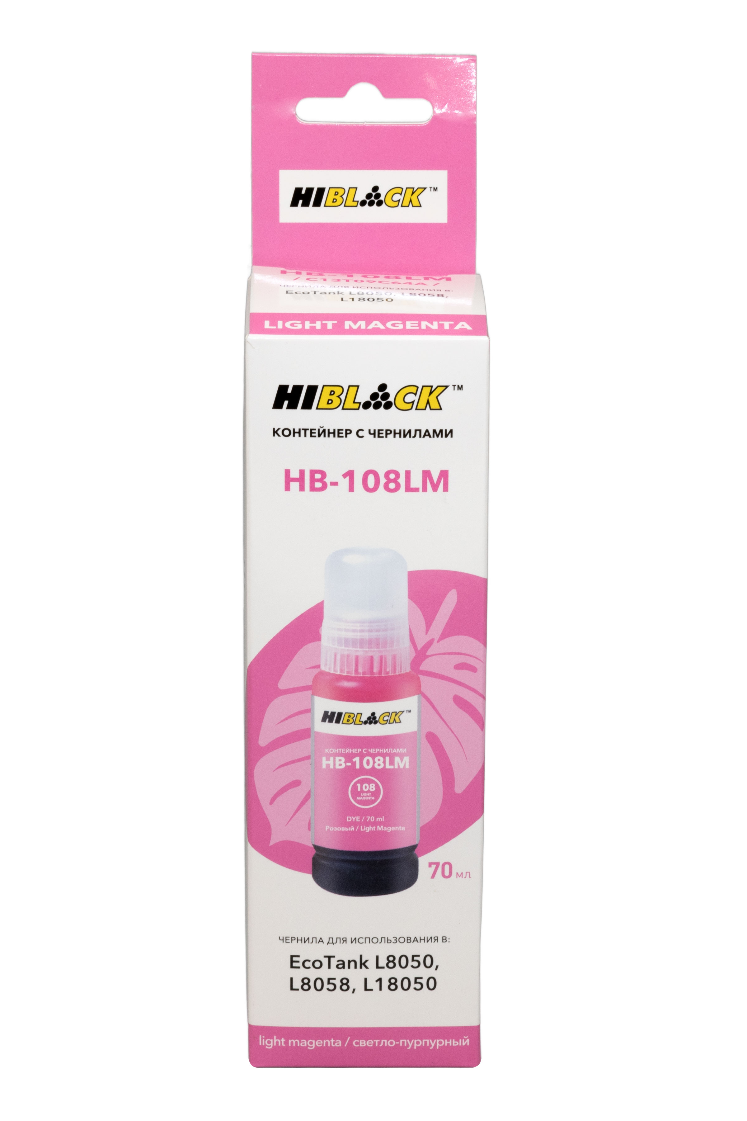 Контейнер с чернилами Hi-Black (HB-108) для Epson  L8050/L18050, ML, 70ml