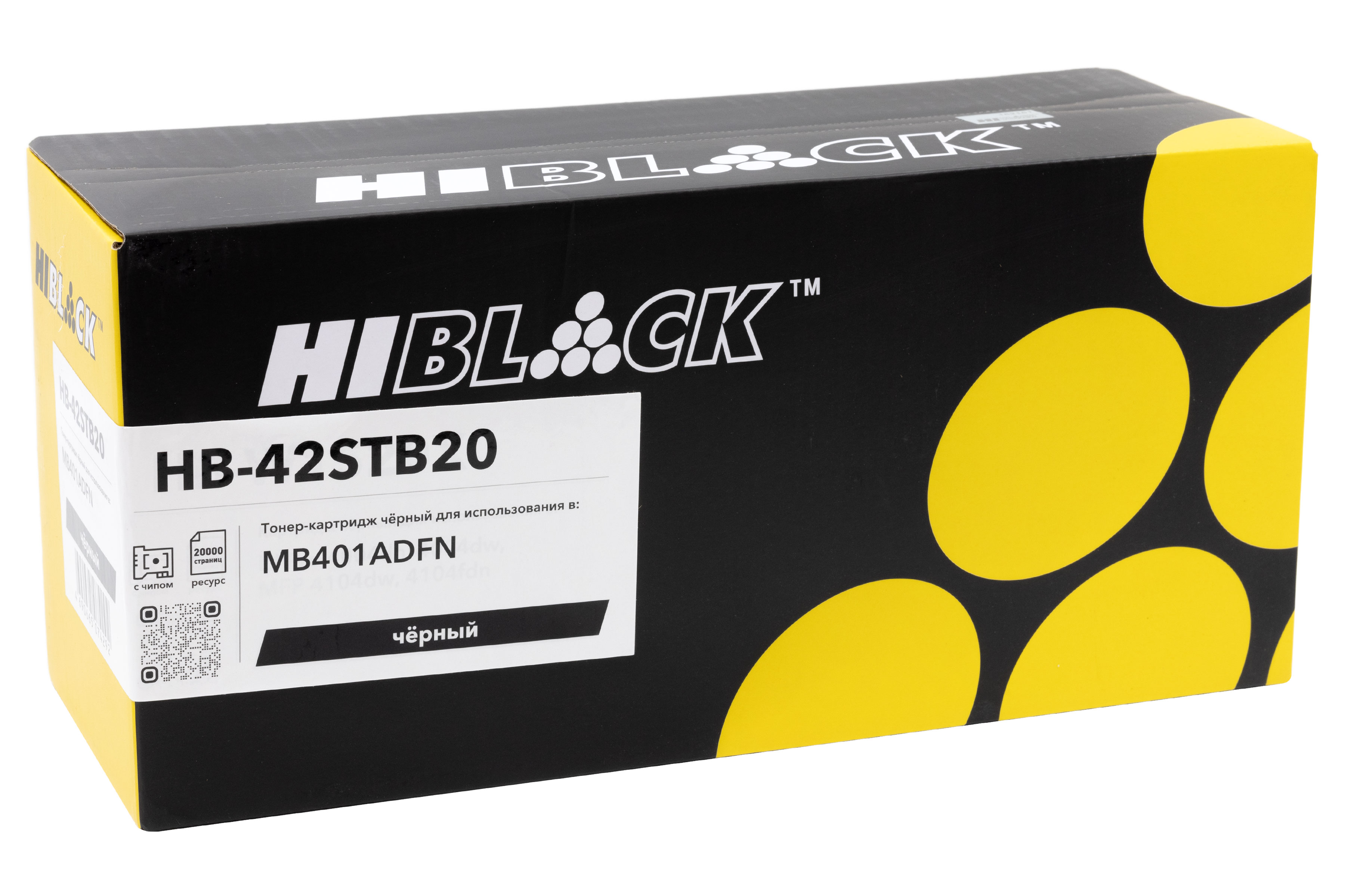 Тонер-картридж Hi-Black (HB-42STB20) для F+ imaging MB401ADFN, 20K