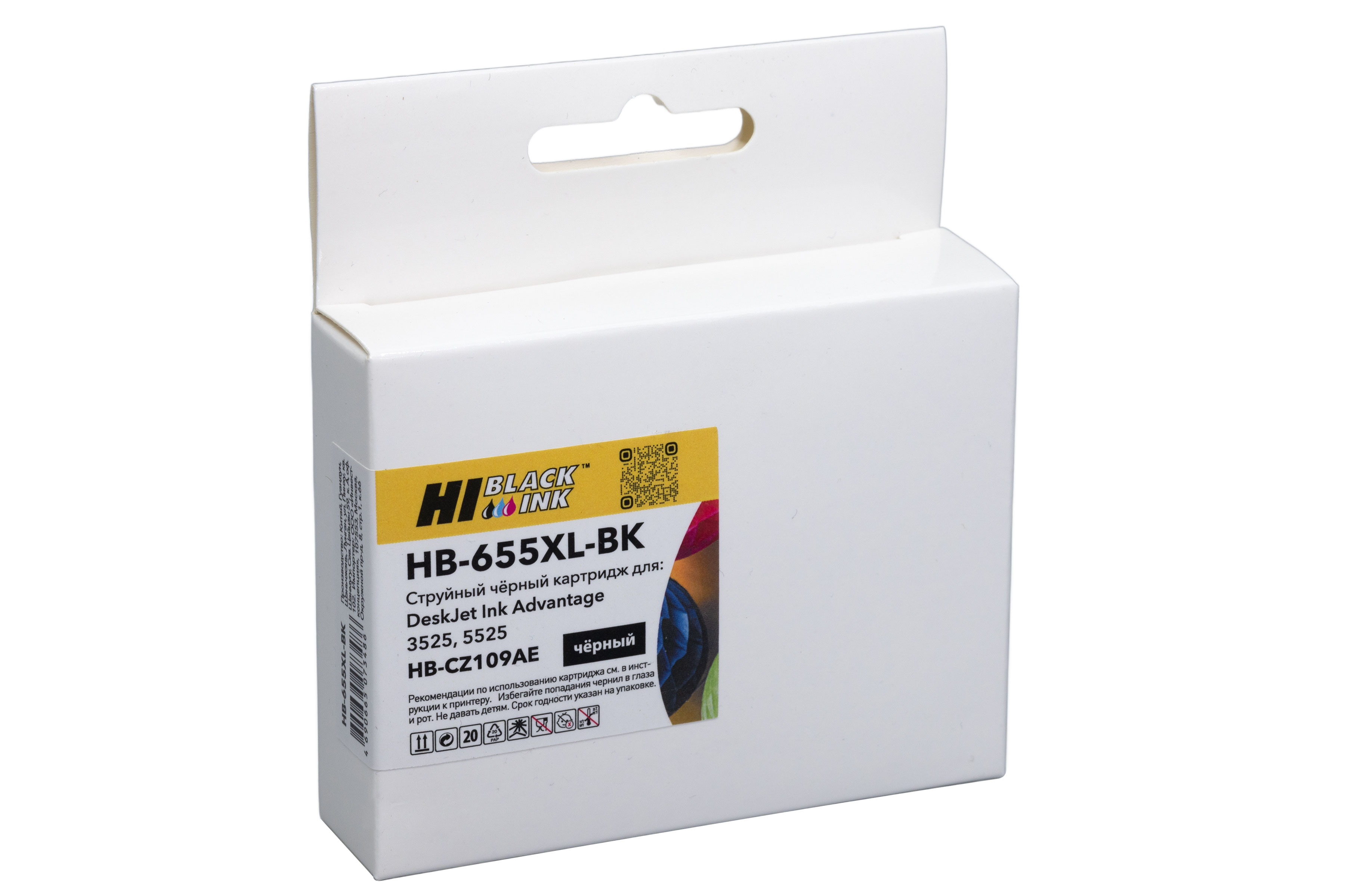 Картридж Hi-Black (HB-CZ109AE) для HP DJ Ink Advantage 3525/5525, №655XL, Bk