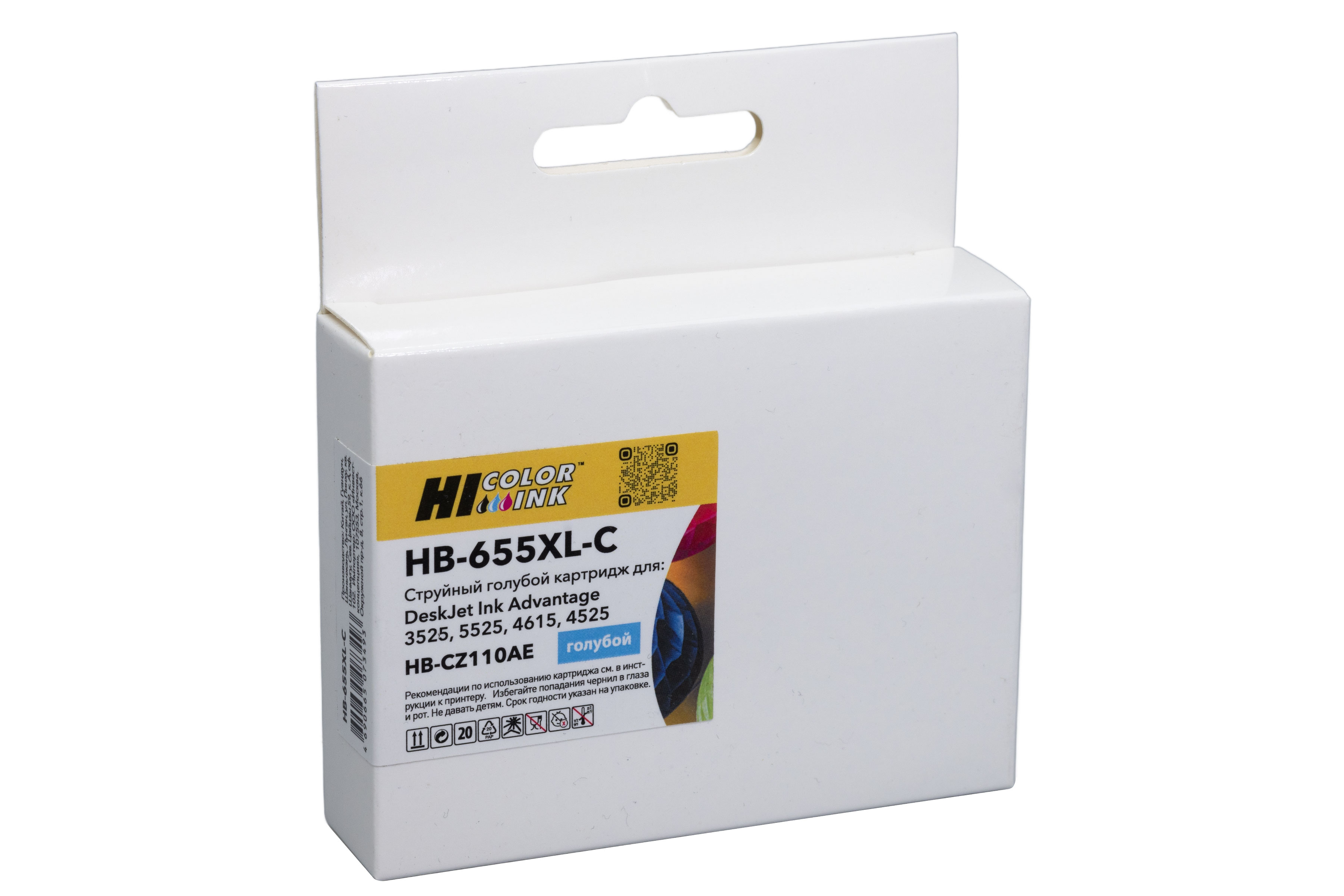 Картридж Hi-Black (HB-CZ110AE) для HP DJ Ink Advantage 3525/5525/4615/4525, №655XL, C