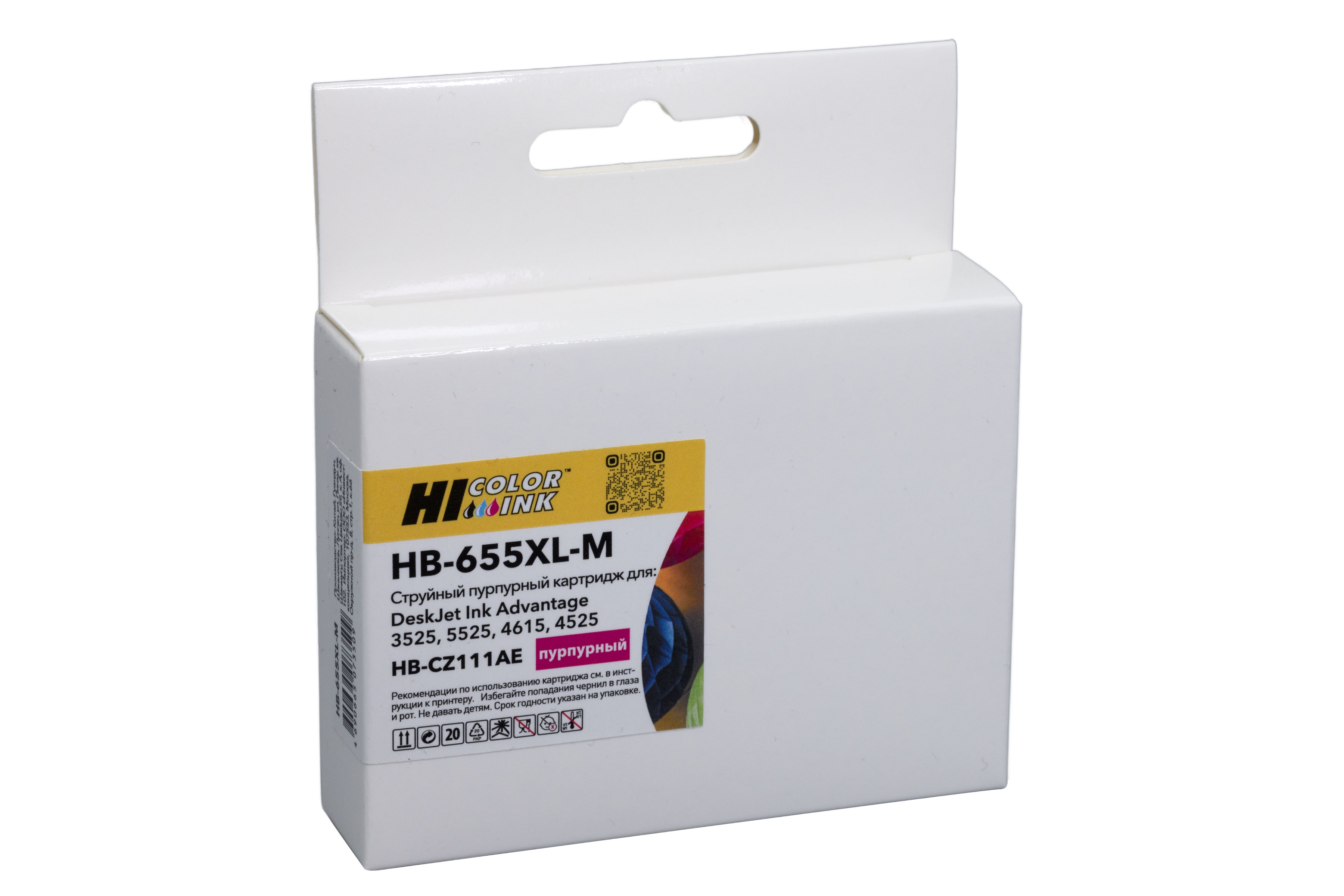 Картридж Hi-Black (HB-CZ111AE) для HP DJ Ink Advantage 3525/5525/4615/4525, №655XL, M