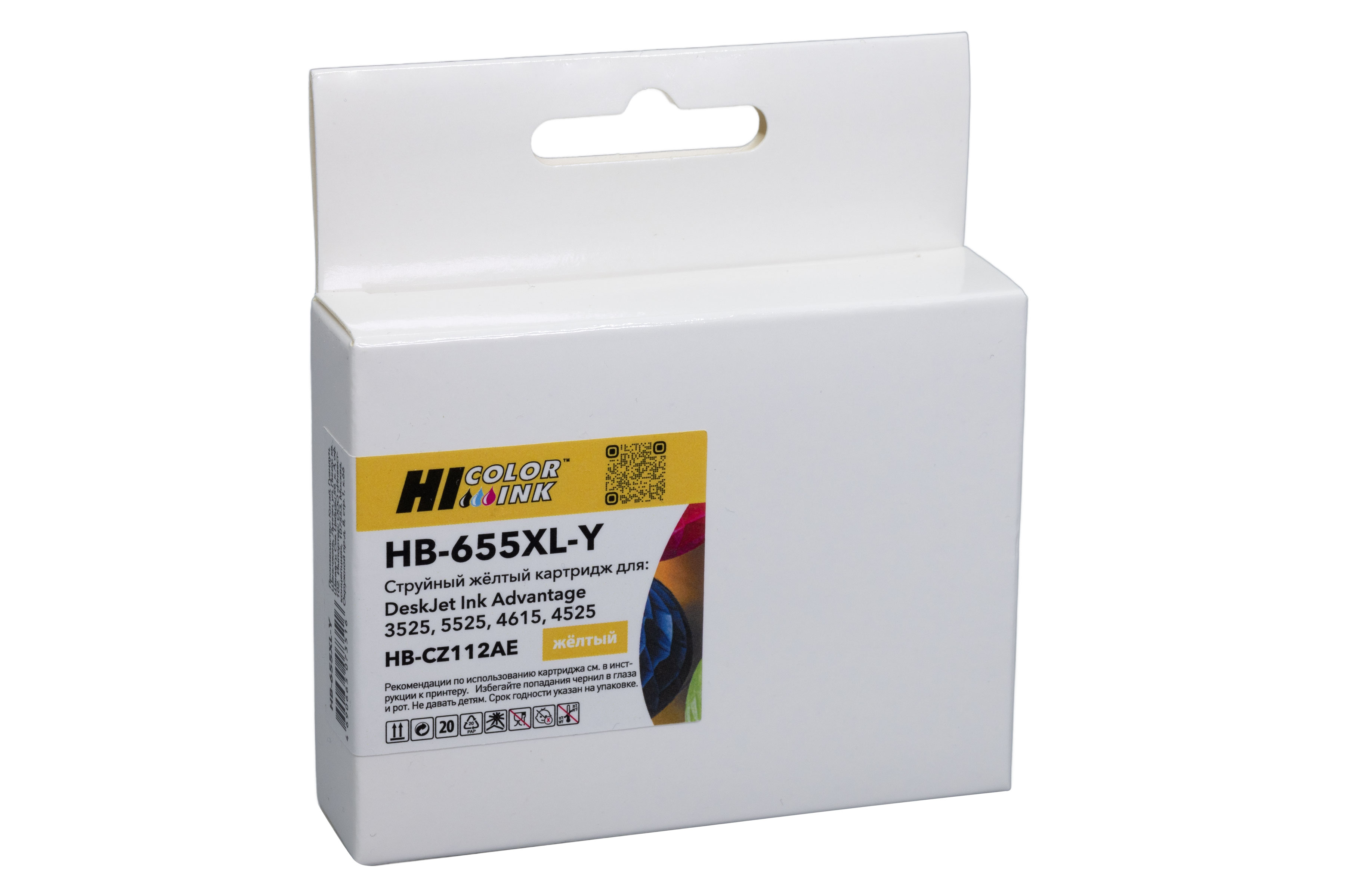 Картридж Hi-Black (HB-CZ112AE) для HP DJ Ink Advantage 3525/5525/4615/4525, №655XL, Y