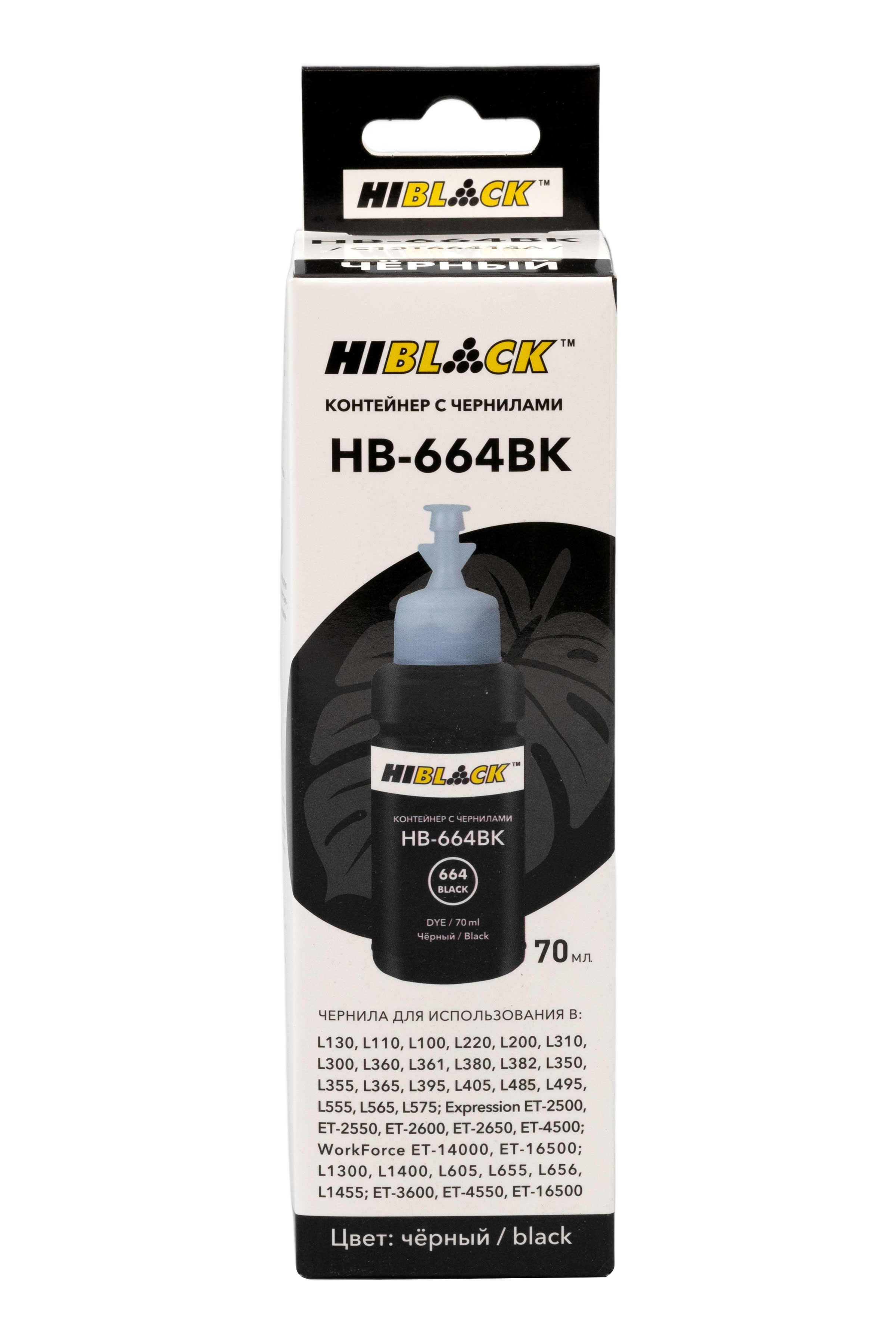 Контейнер с чернилами Hi-Black (HB-664BK) для Epson L130/L310/L405/L655,C13T66414A,  Bk, 70ml