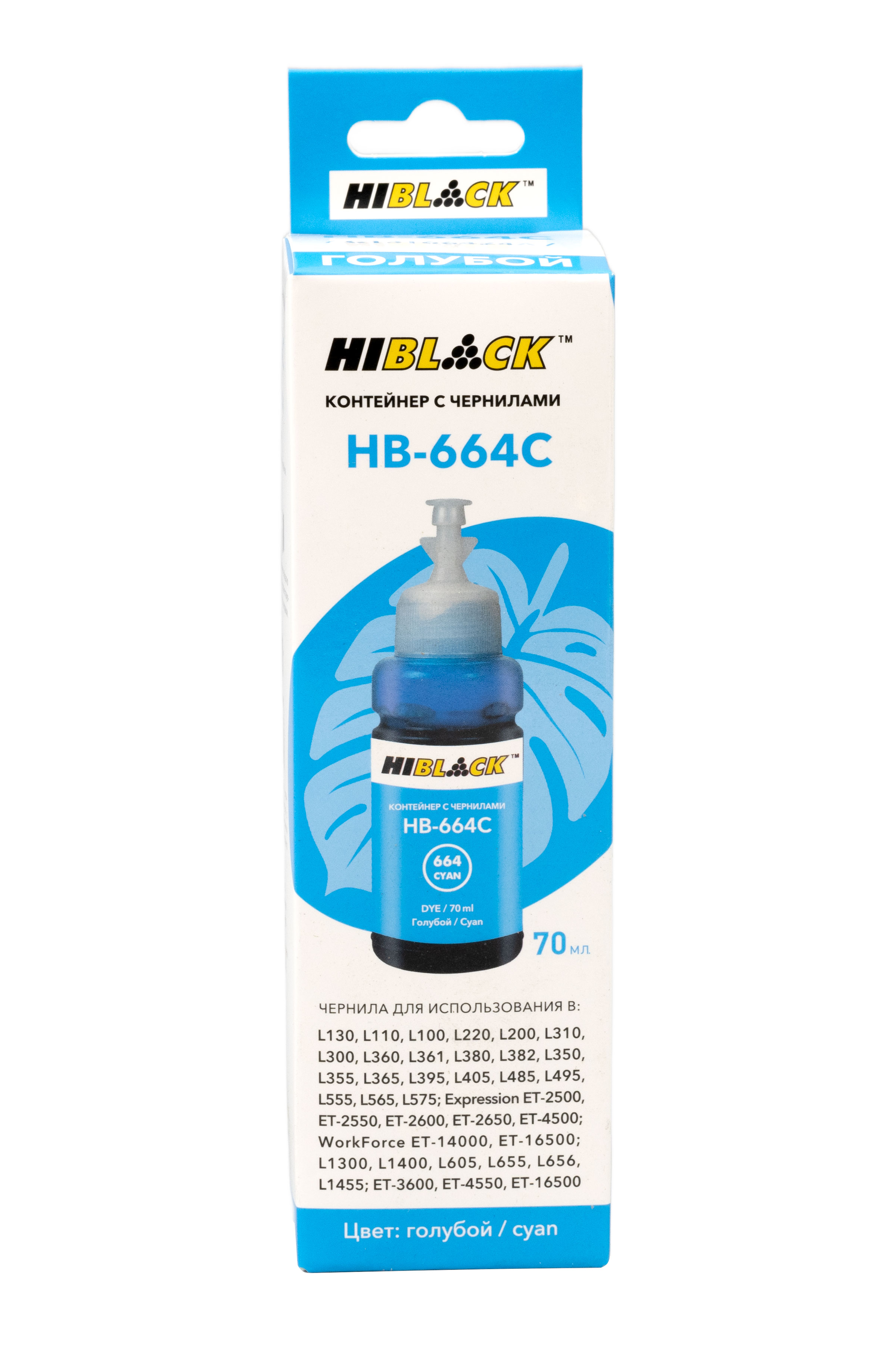 Контейнер с чернилами Hi-Black  (HB-664C) для Epson L130/L310/L405/L655, C13T66424A, C, 70ml