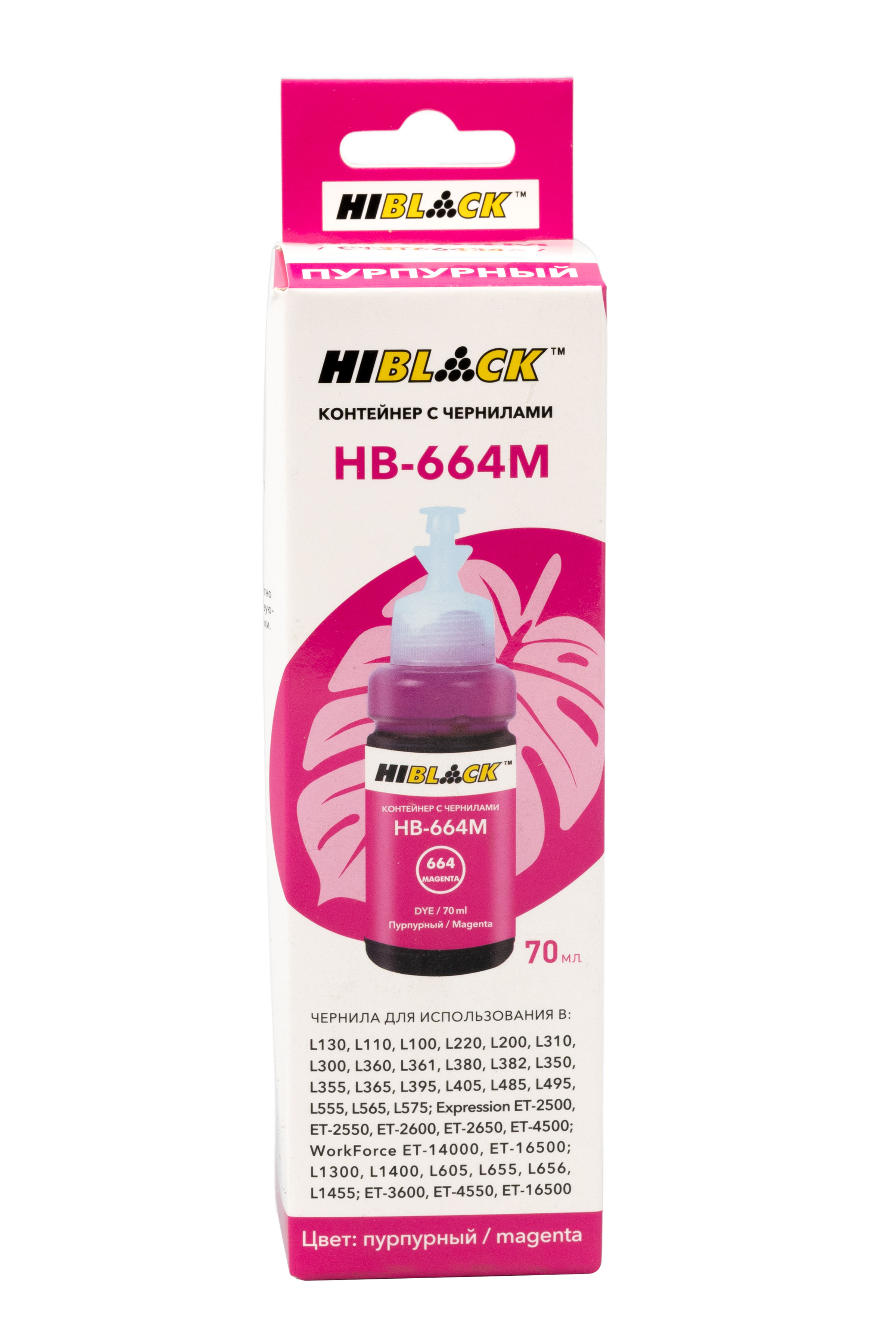 Контейнер с чернилами Hi-Black  (HB-664M) для Epson L130/L310/L405/L655, C13T66434A, M, 70ml