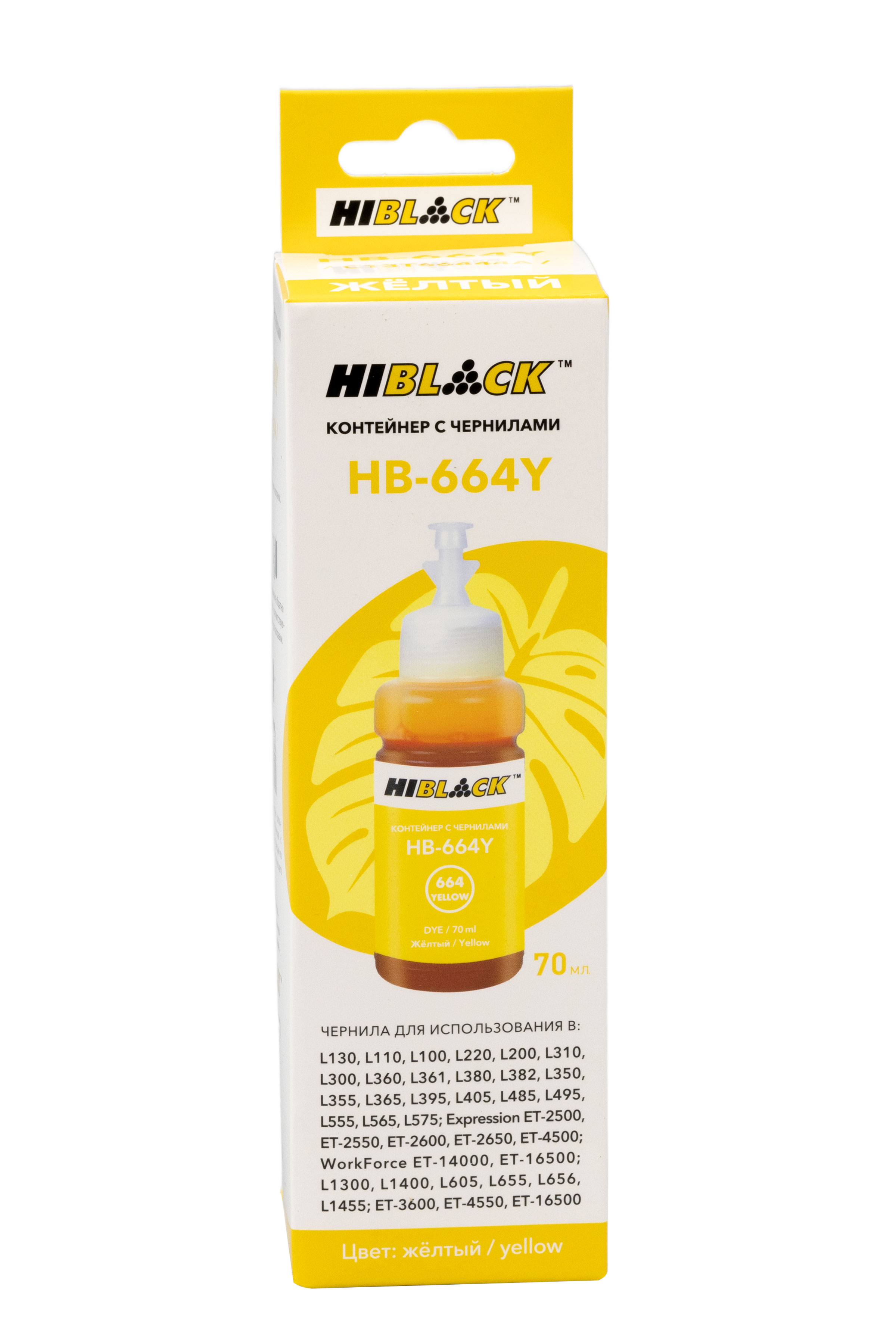 Контейнер с чернилами Hi-Black (HB-664Y) для Epson L130/L310/L405/L655, C13T66444A,  Y, 70ml