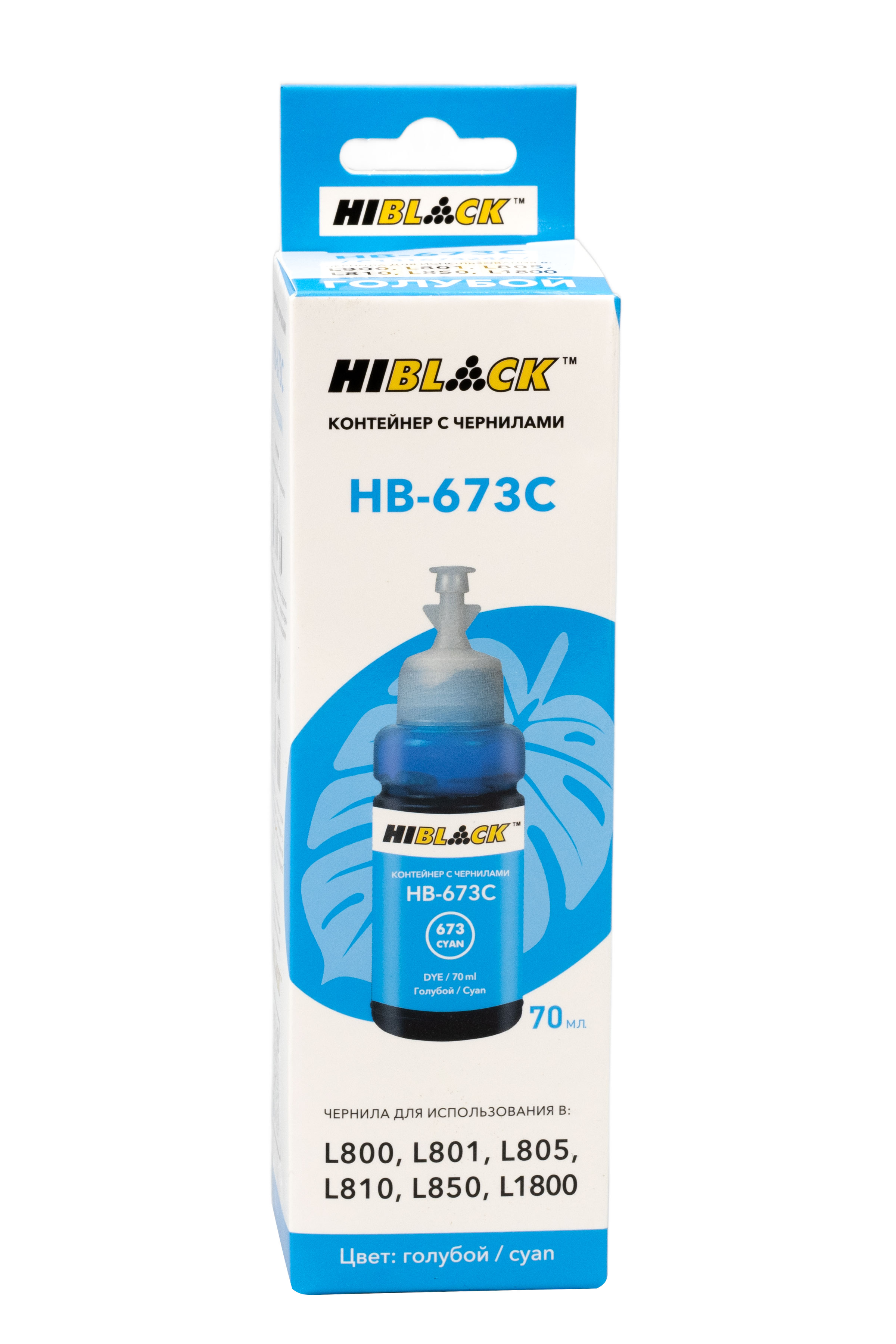 Контейнер с чернилами Hi-Black (HB-673C) для Epson L800/L801/L810/L850, C13T67324A, C, 70ml